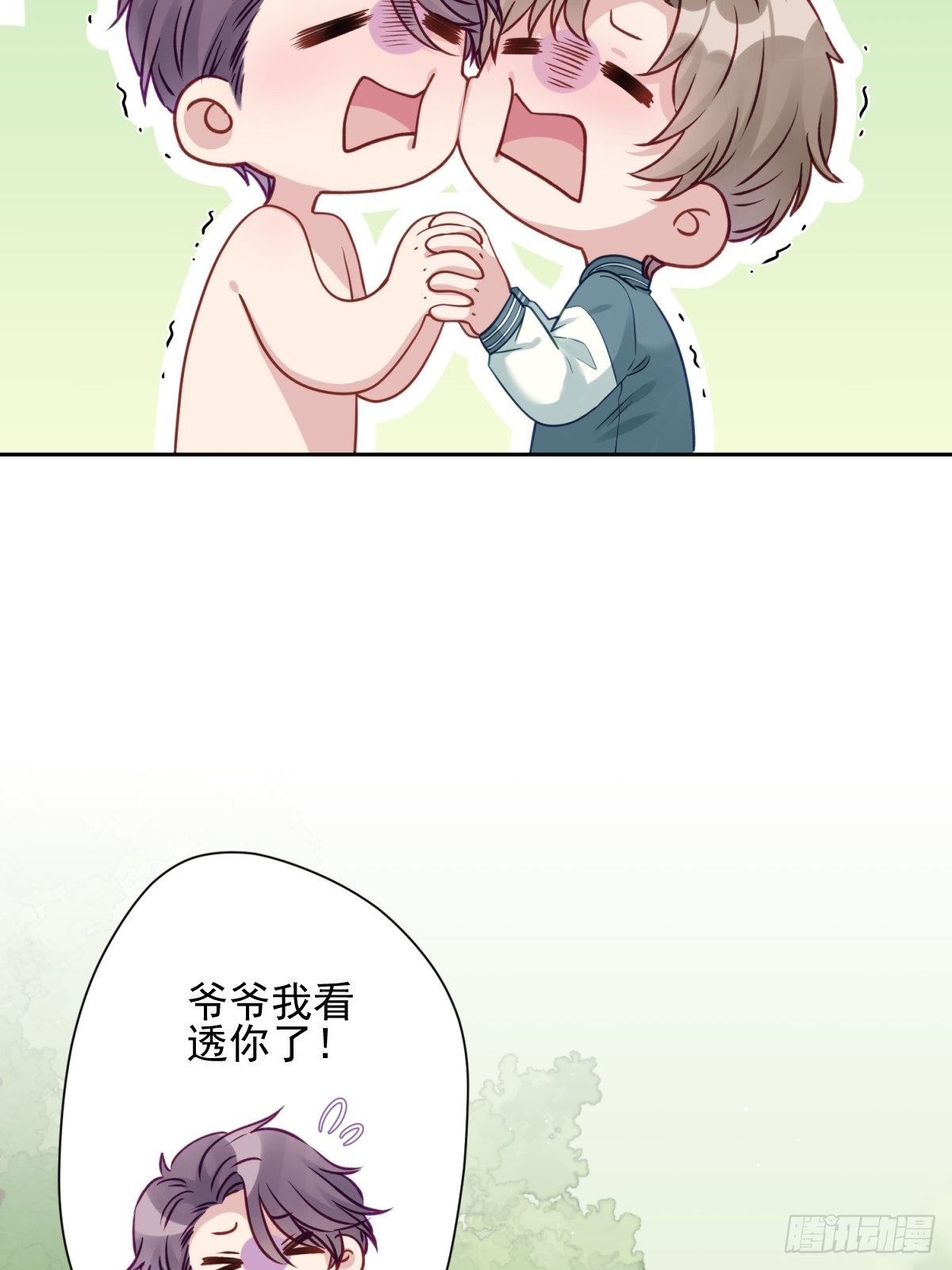 11 你好双标啊爷爷53