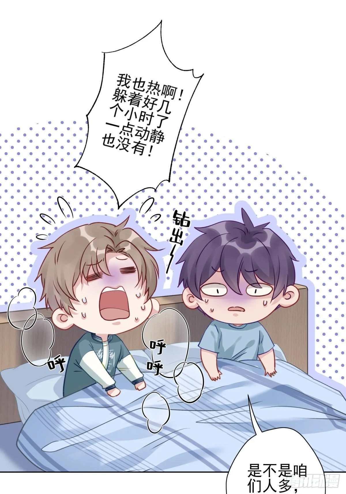 13 我也很厉害的！38