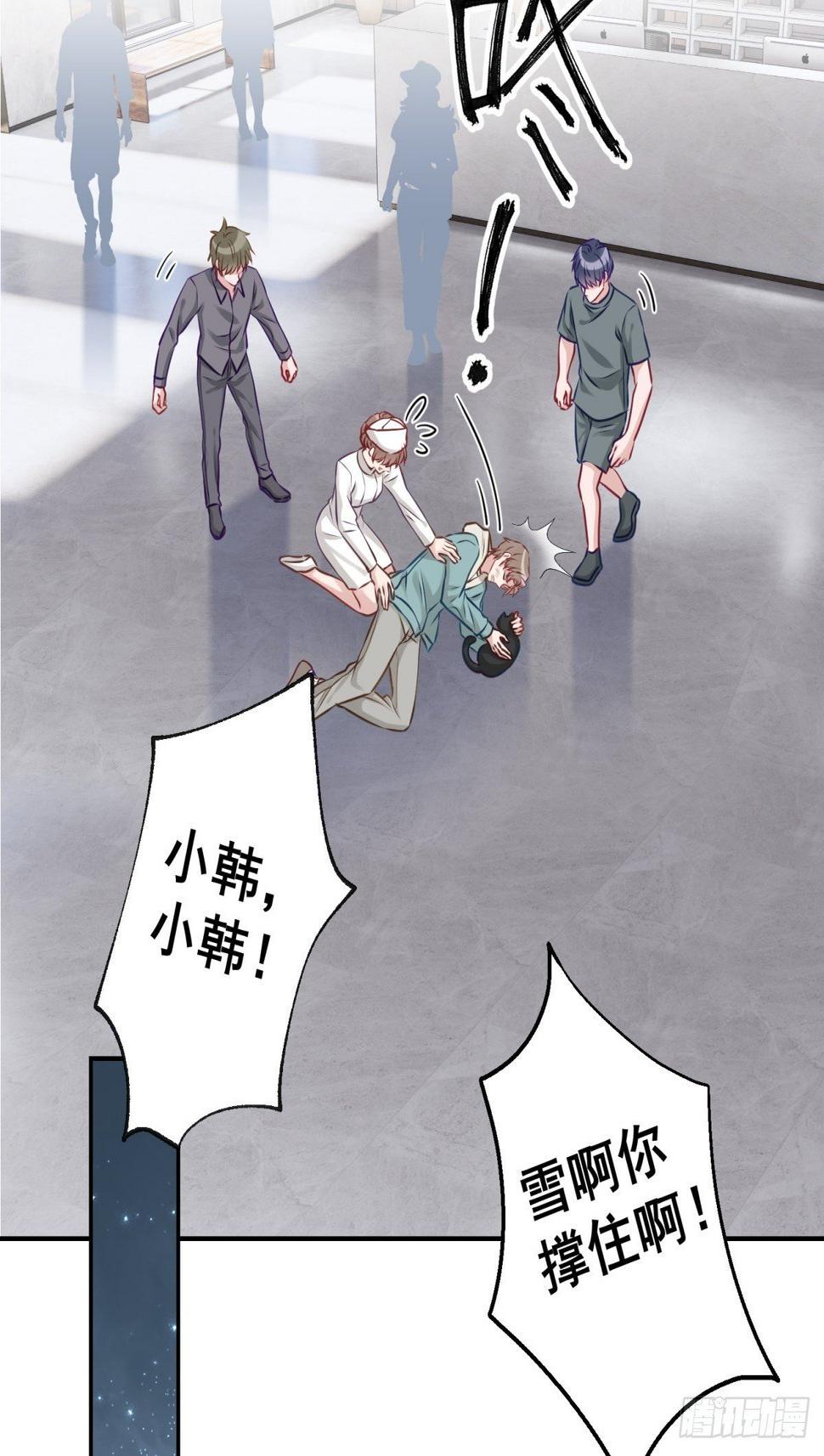 30 这次，换我来保护你27