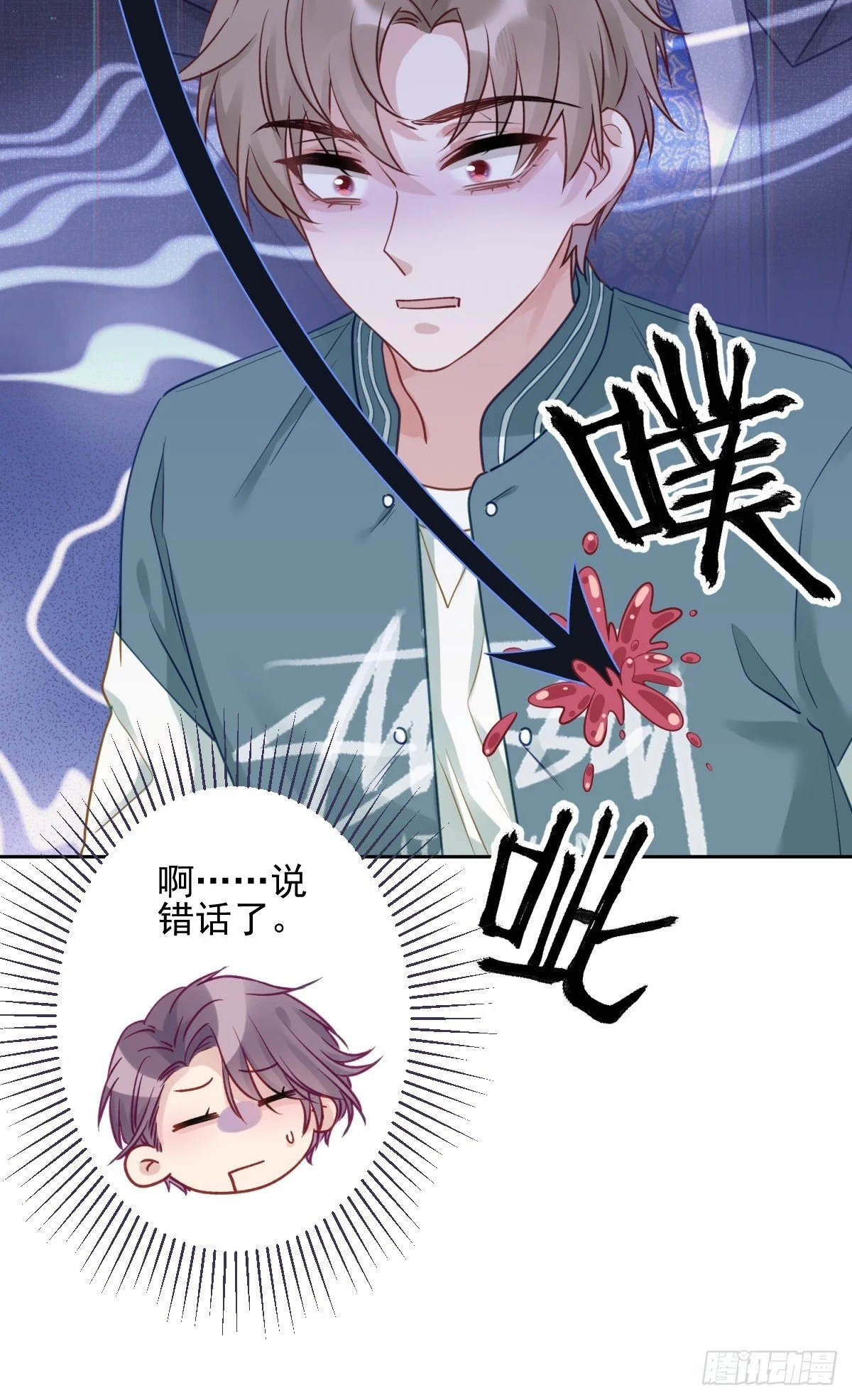 13 我也很厉害的！9
