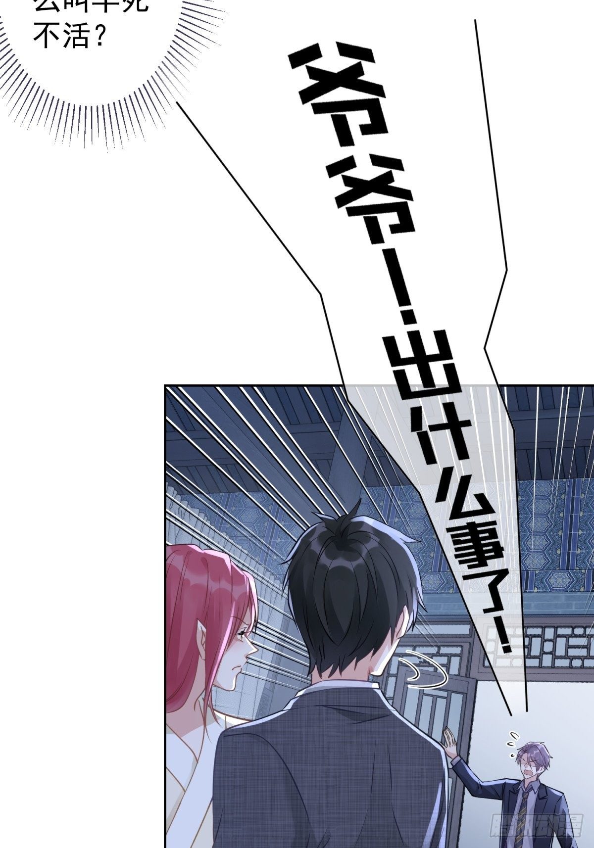 16 一直留在我身边吧6