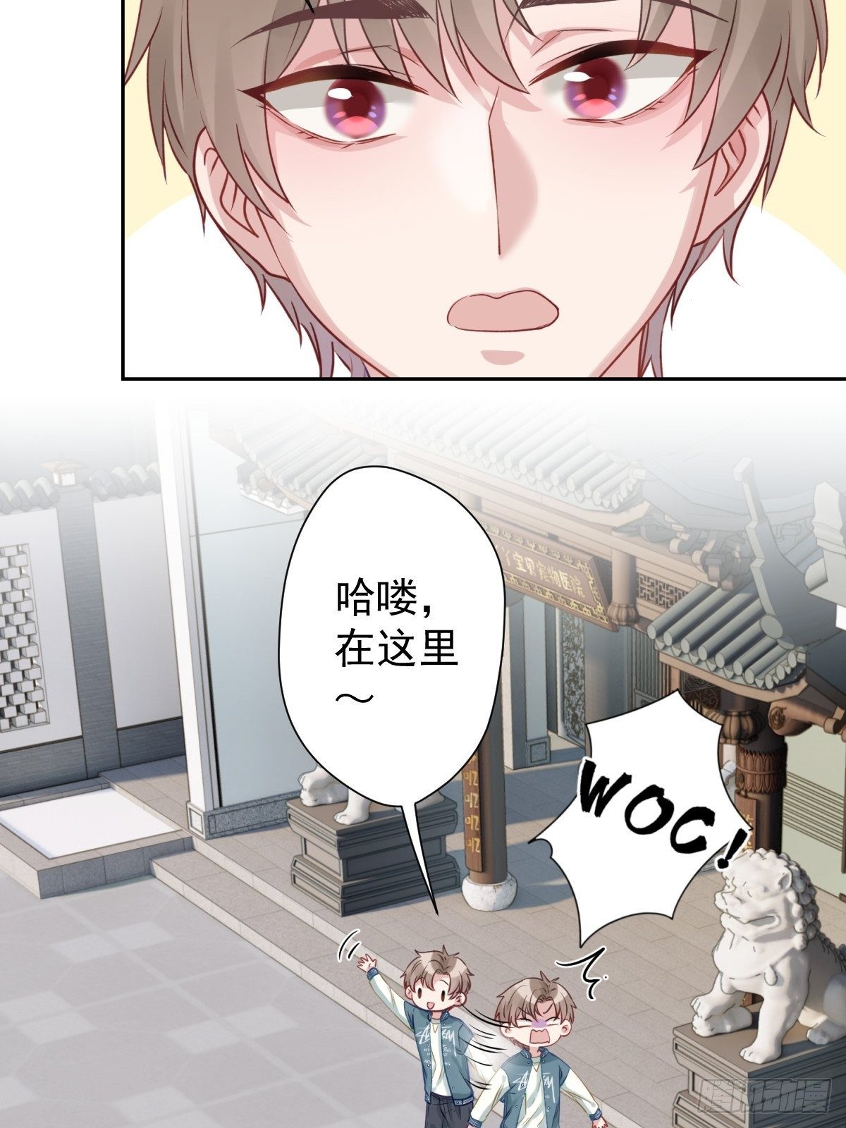12 这世上有鬼？！25