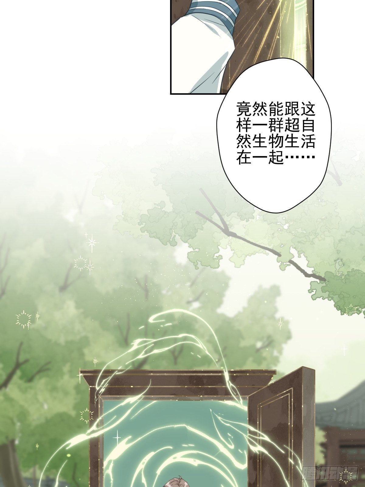 11 你好双标啊爷爷24