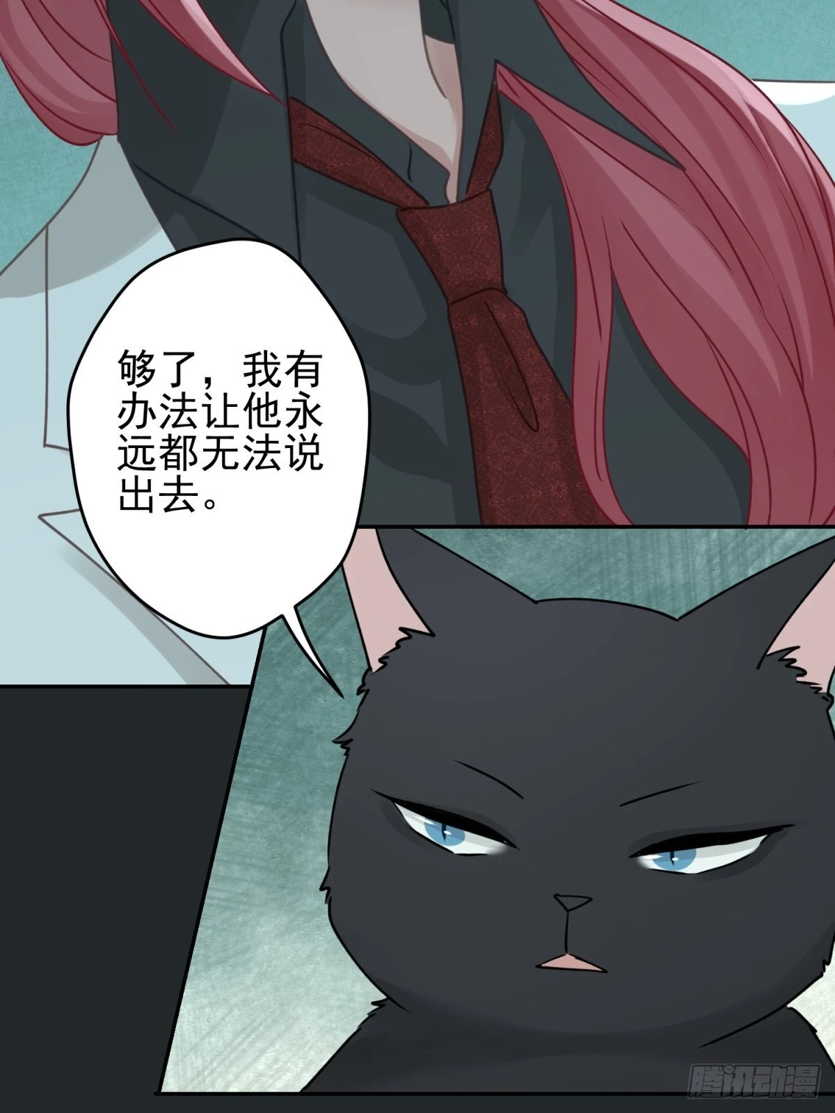 43 我能救他6