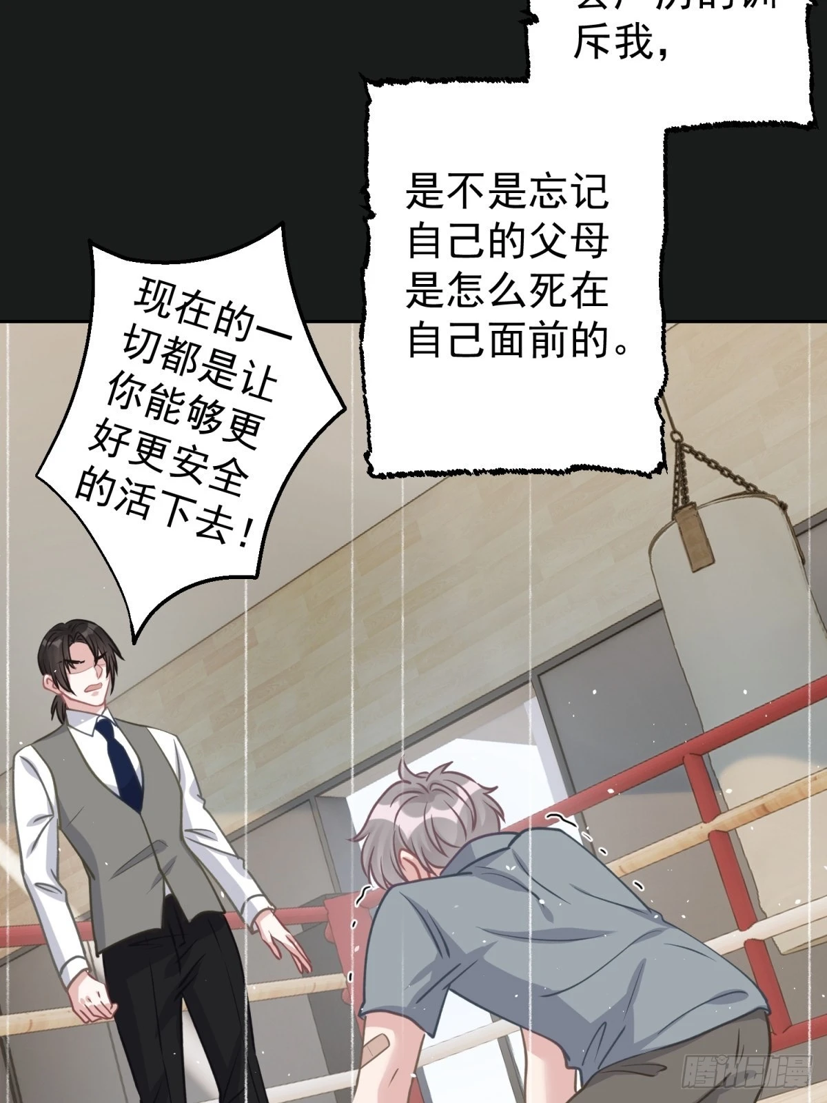 45 听小正讲那过去的事情34