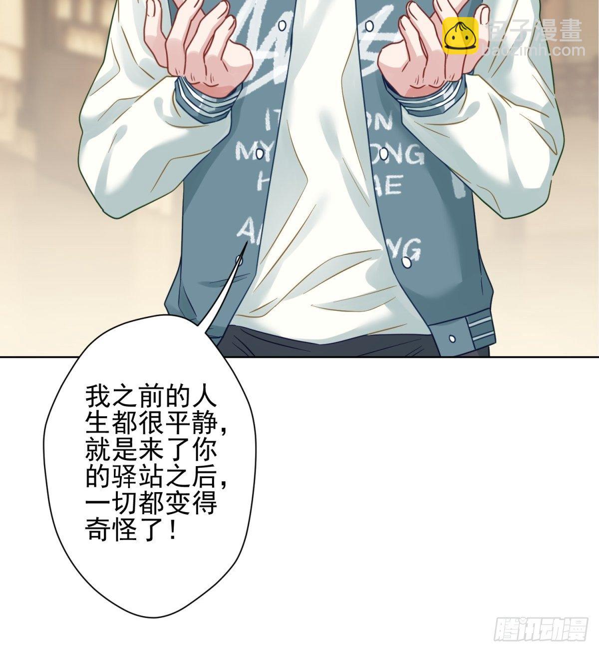 15 我会护你周全26