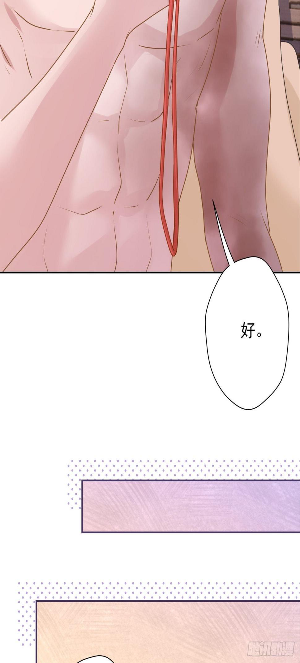 22 陪我看会儿星星吧19