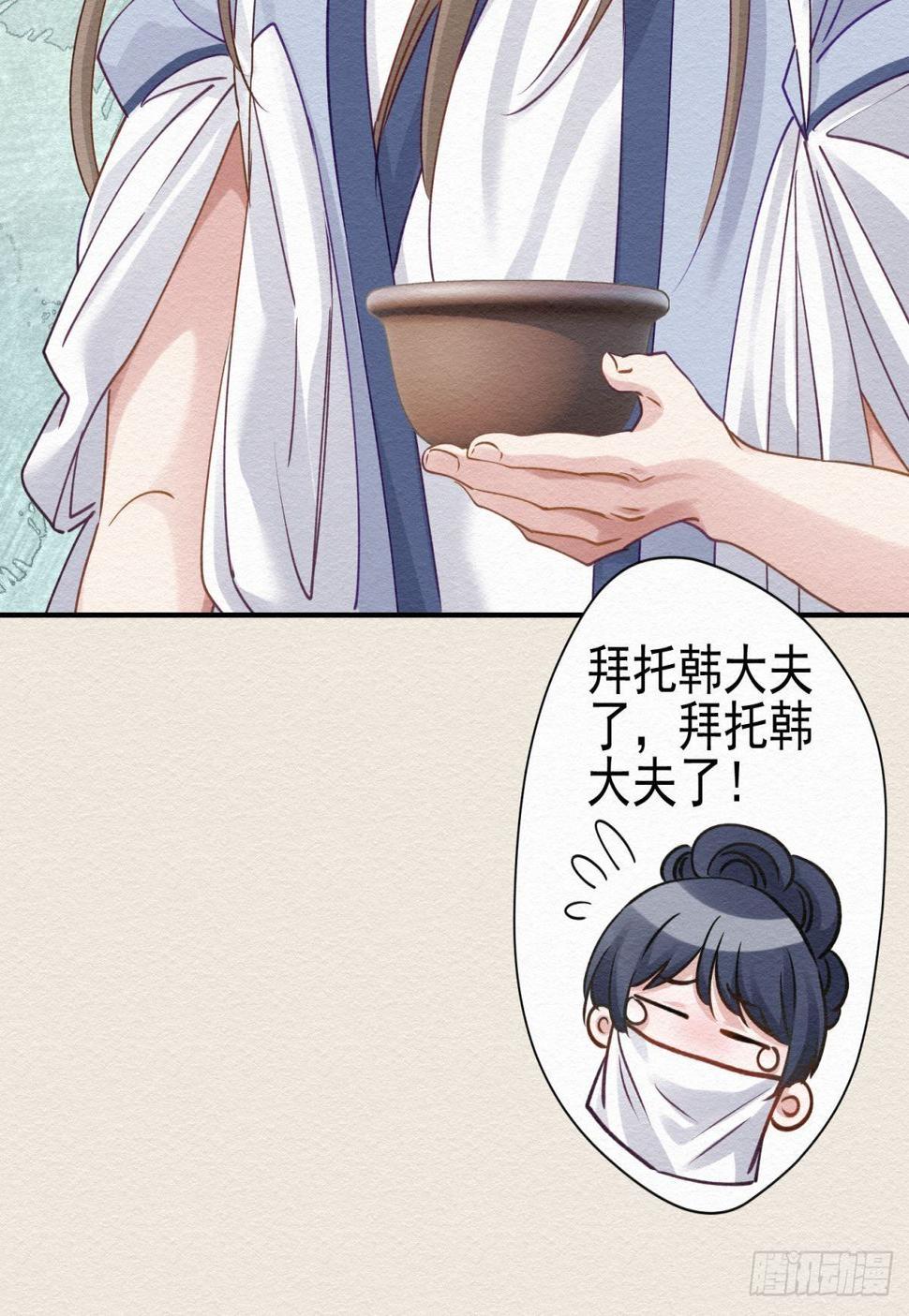 31 那时的你10