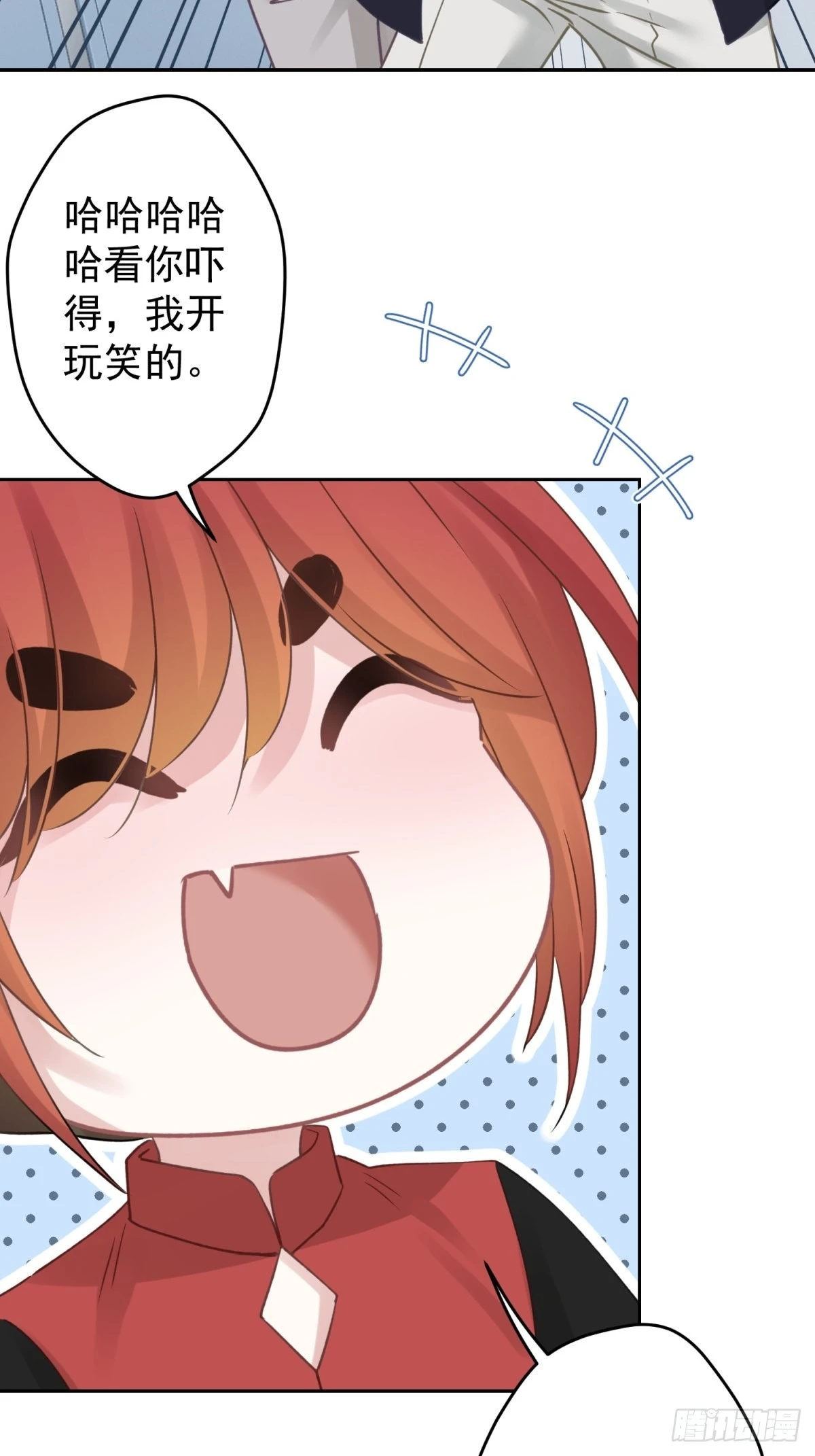 44 小正你居然是……？！42