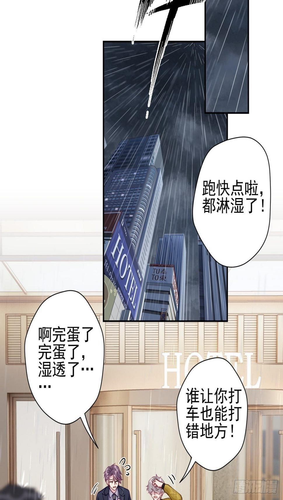 23 不洗澡不许上床！22