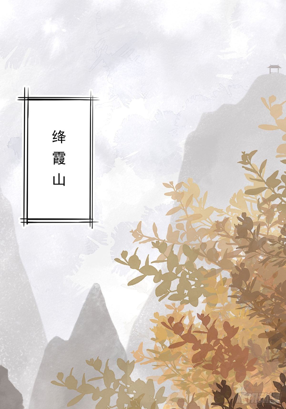 17 他有危险！2