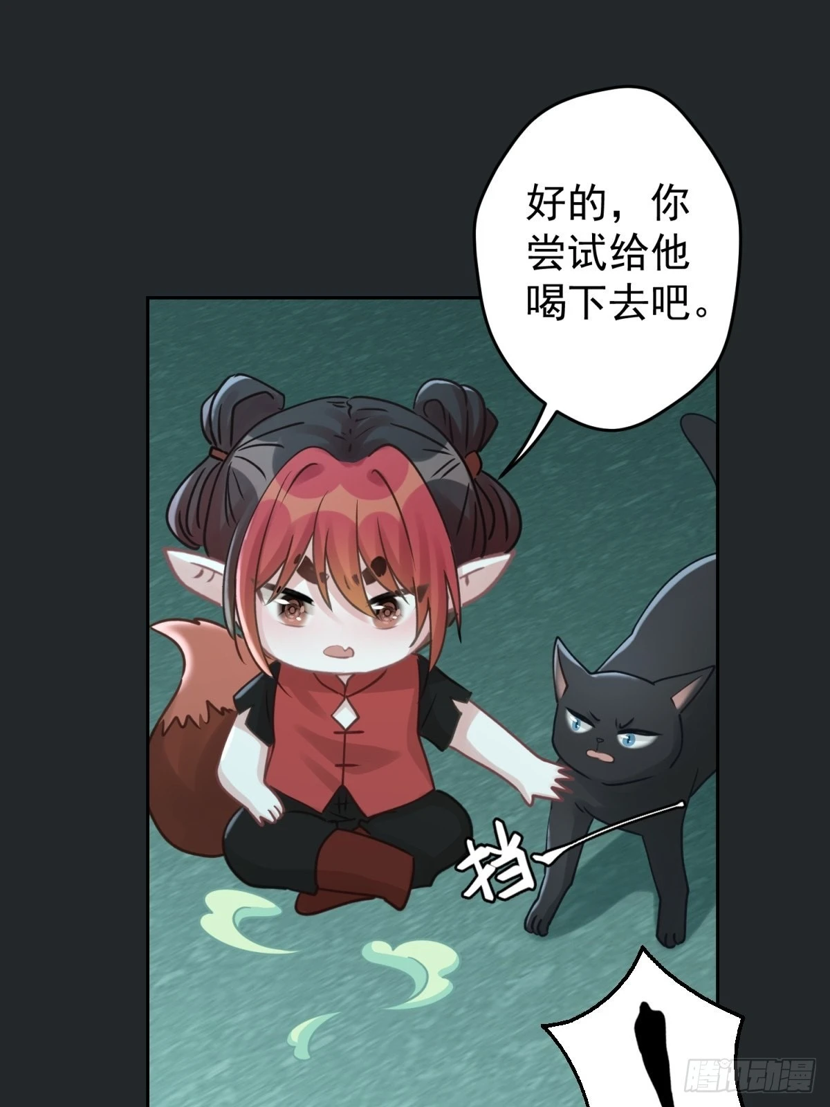 44 小正你居然是……？！11