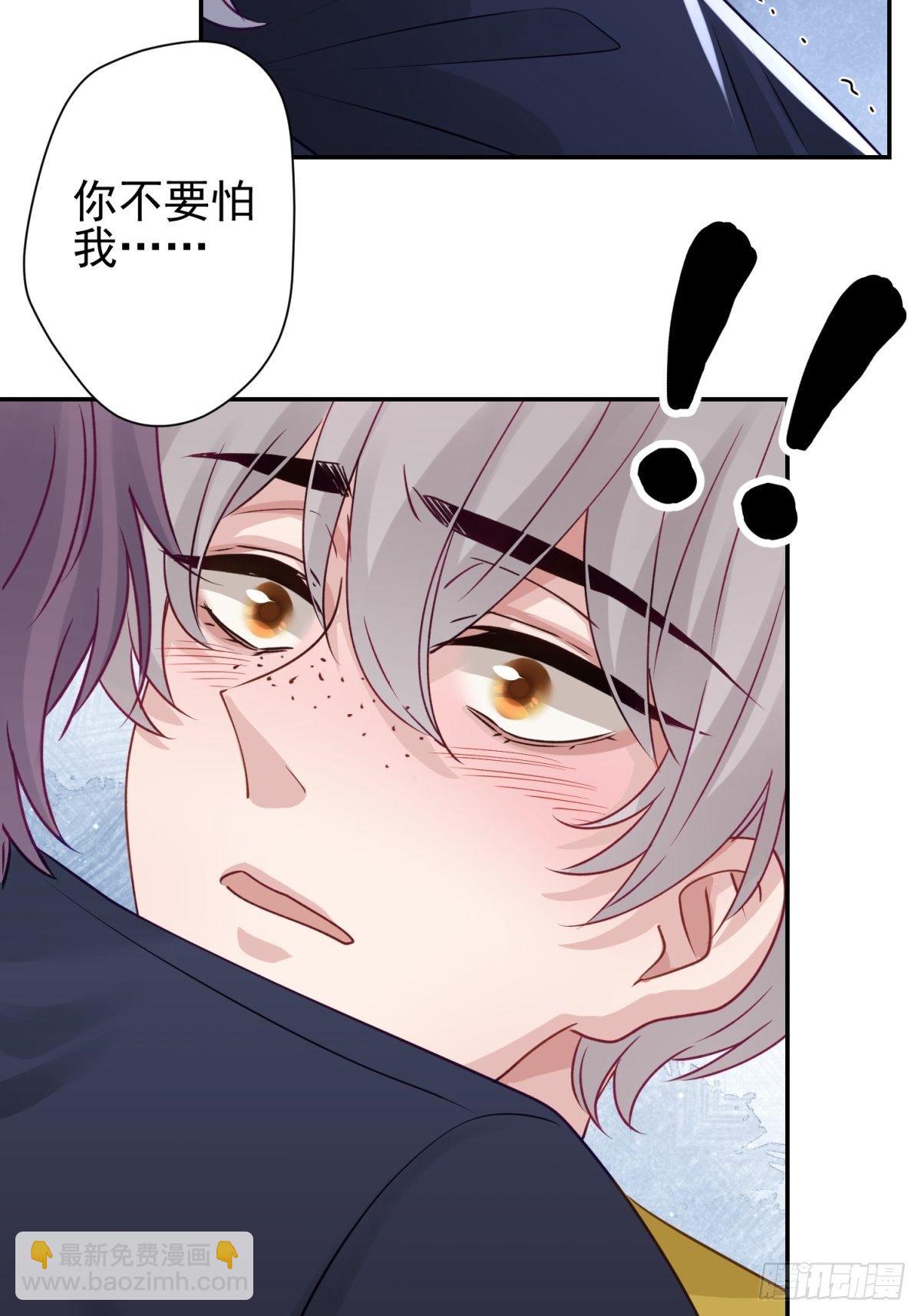 26 谁会害怕这么可爱的妖怪呢29