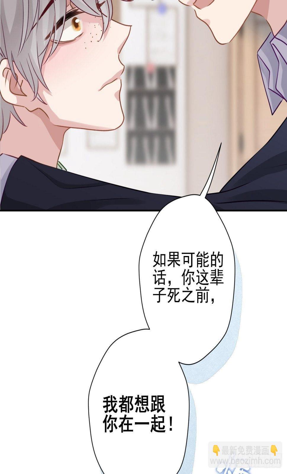 21 我想一直跟你在一起39