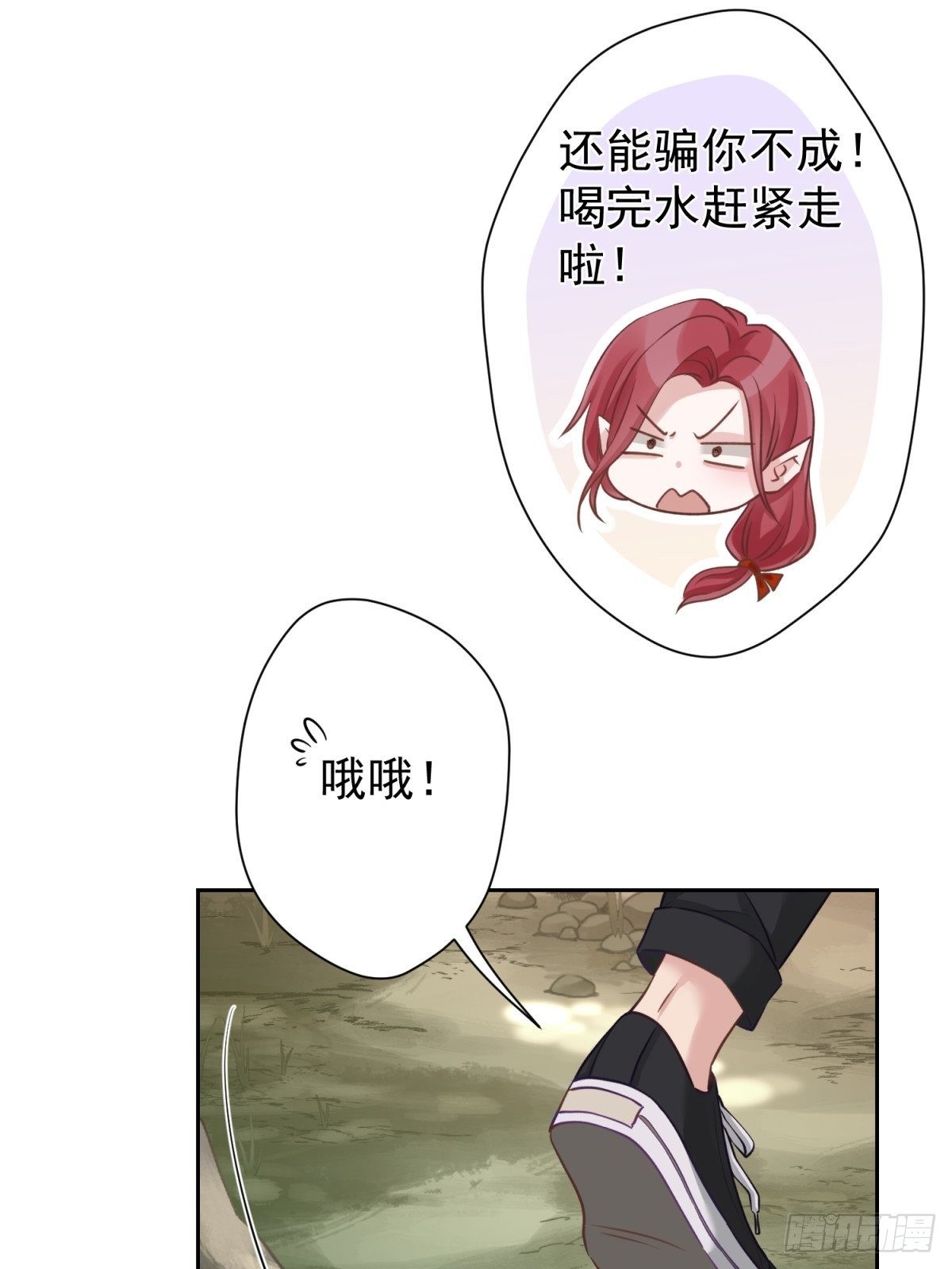 17 他有危险！17