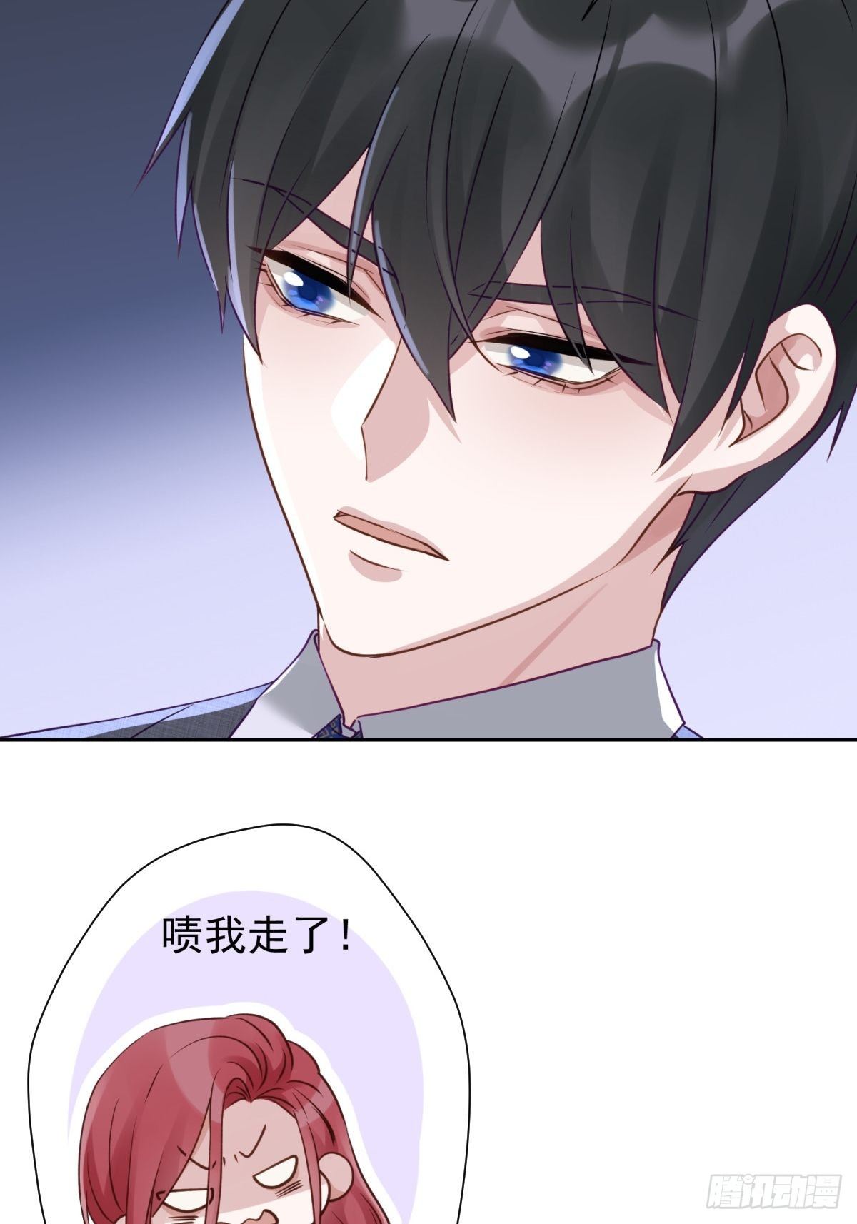 16 一直留在我身边吧24
