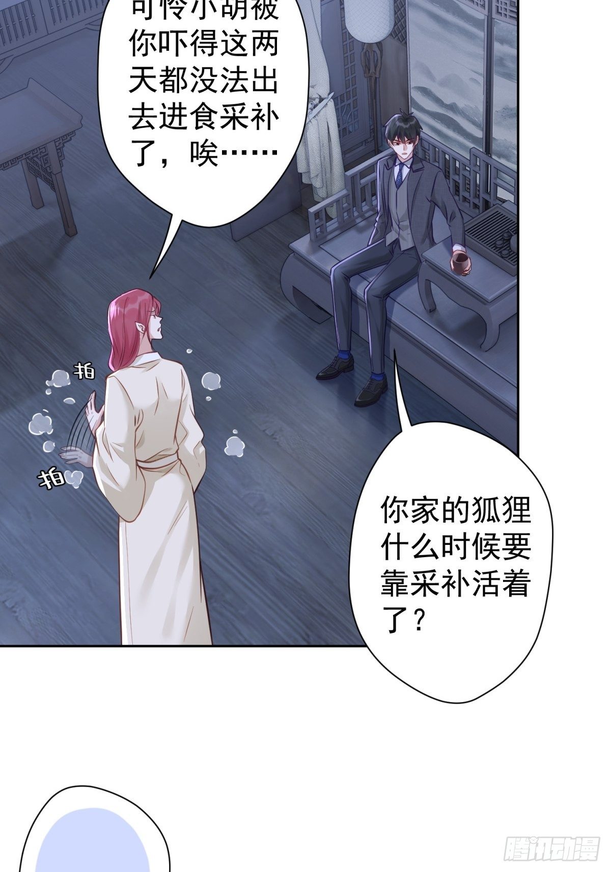16 一直留在我身边吧16