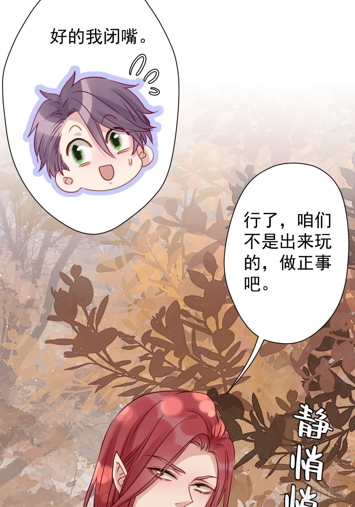 17 他有危险！9