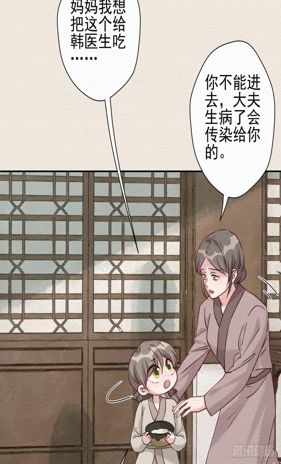 31 那时的你33
