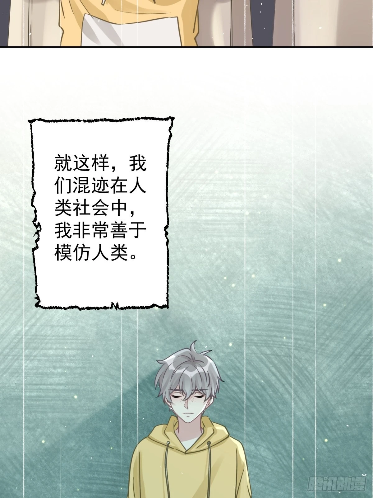 45 听小正讲那过去的事情15