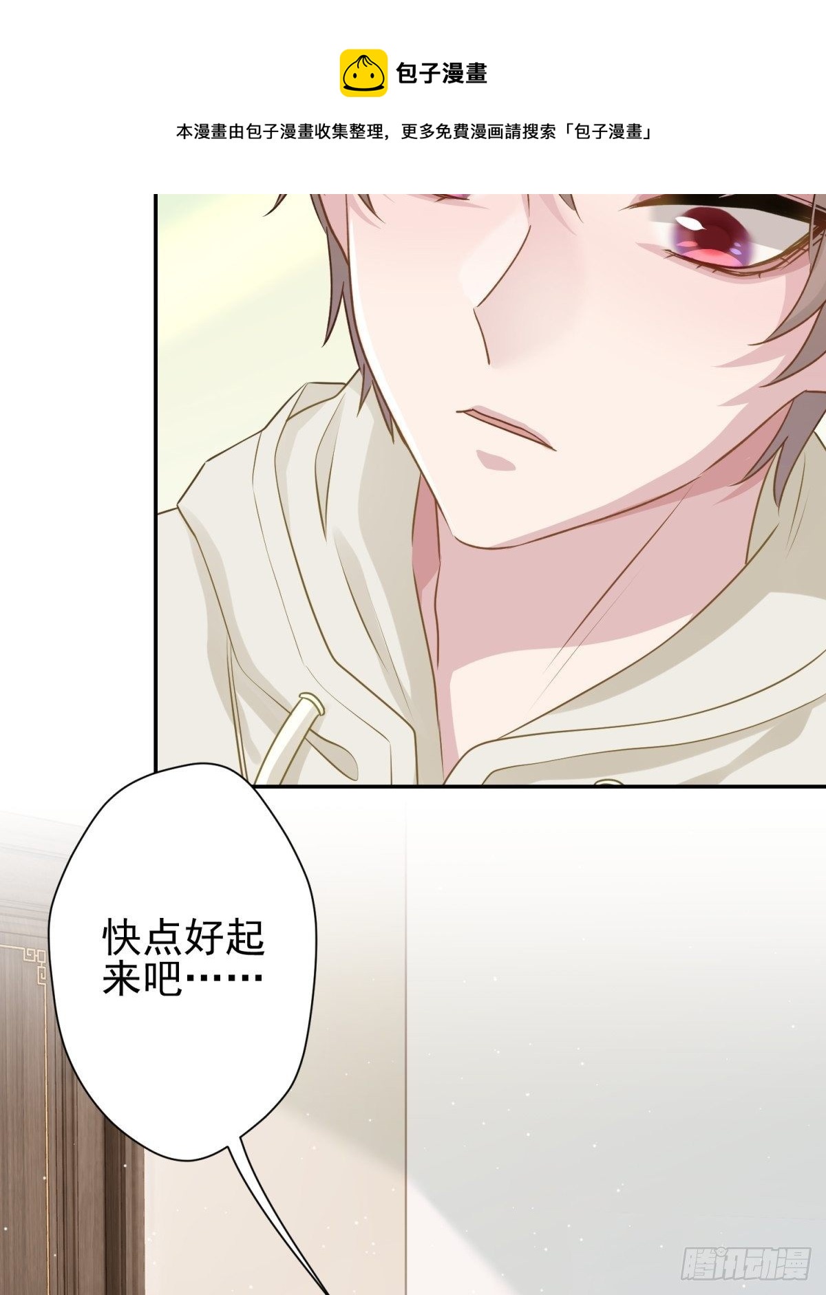 25 同学会邀请16