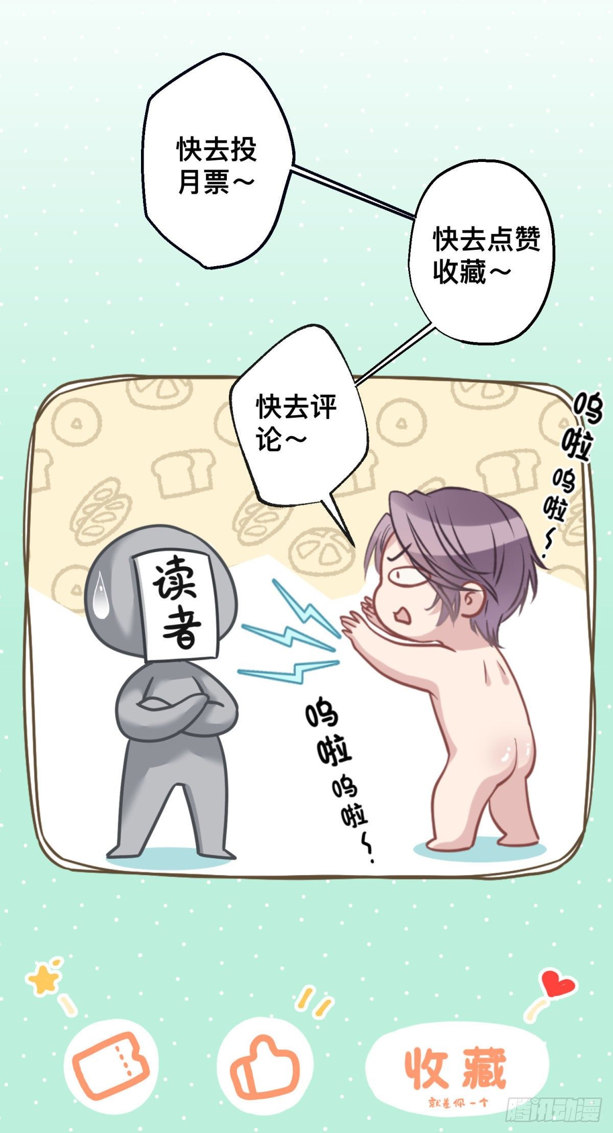 4 千春，你真是不长记性29