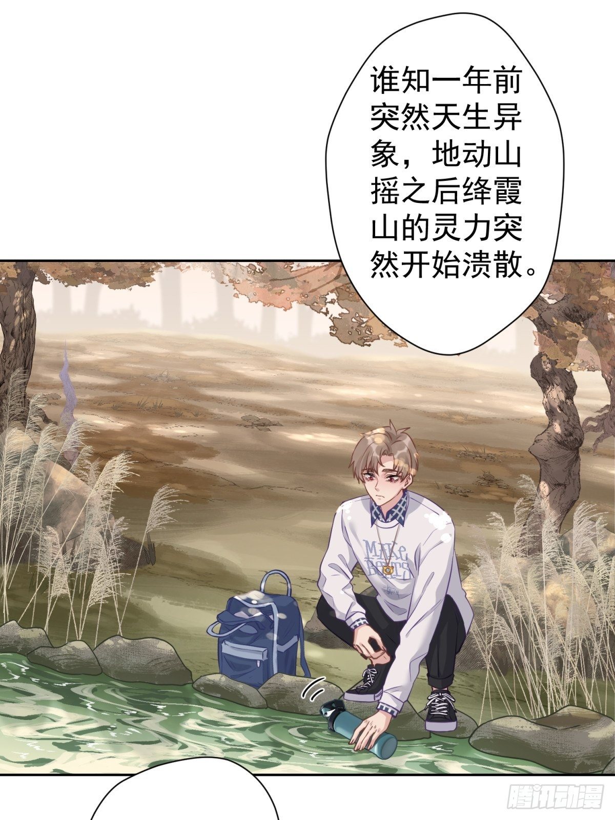 17 他有危险！13