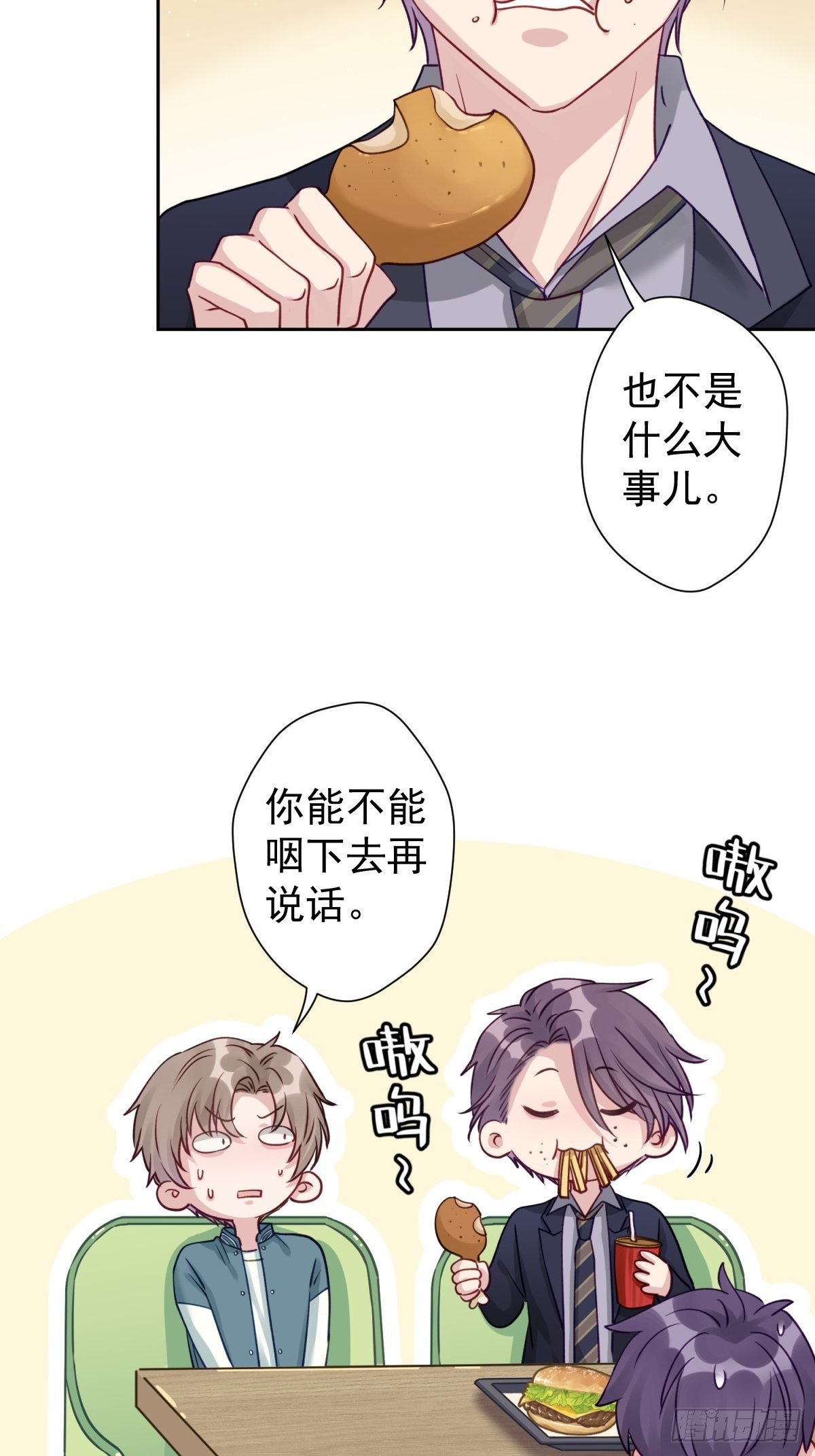 12 这世上有鬼？！45
