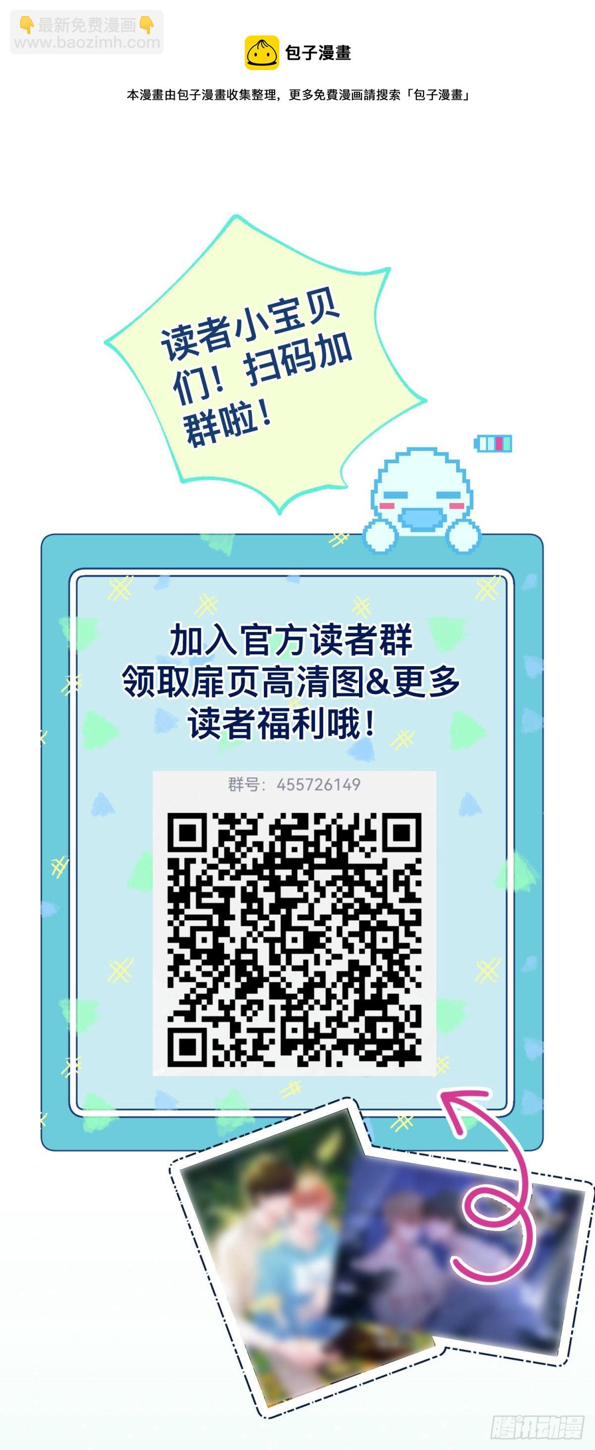 5 矜持一点，不要脱！28