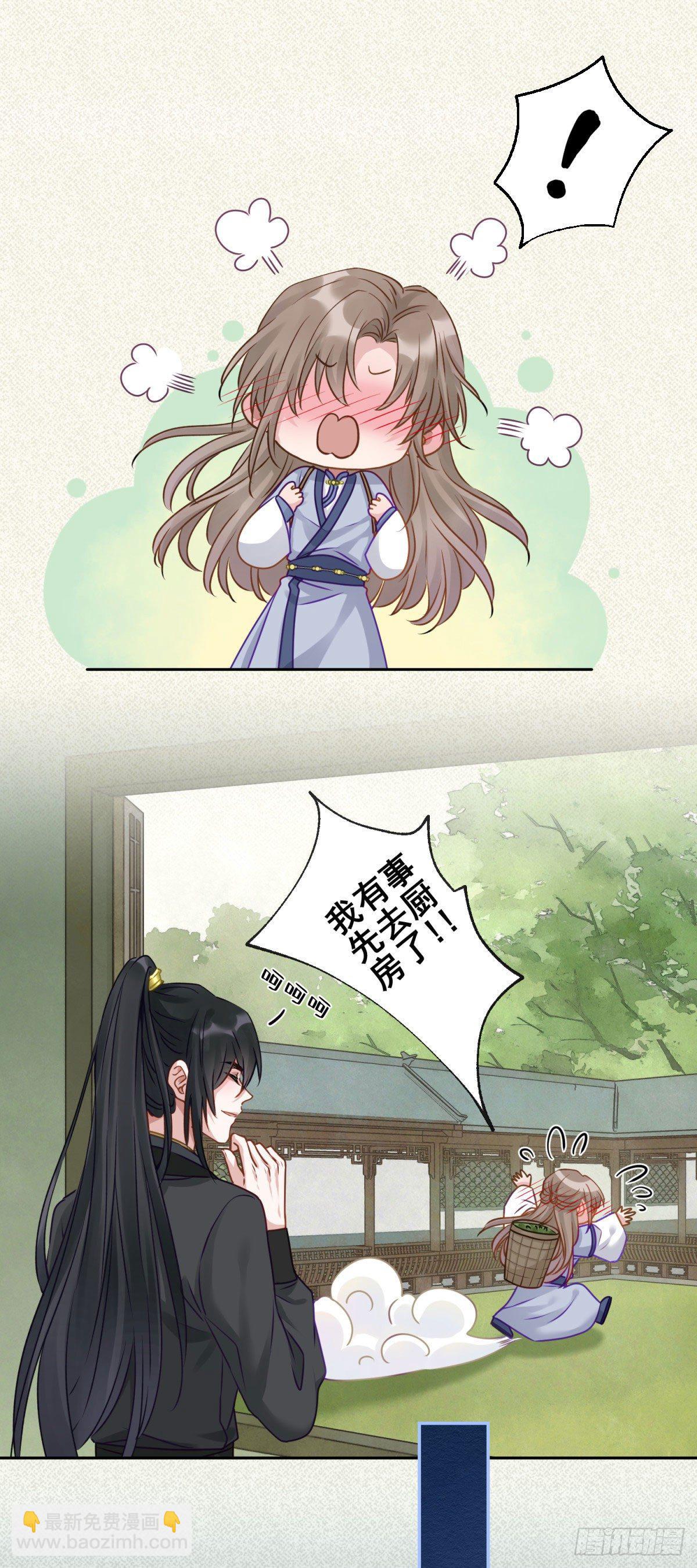 9 那我就不客气了7