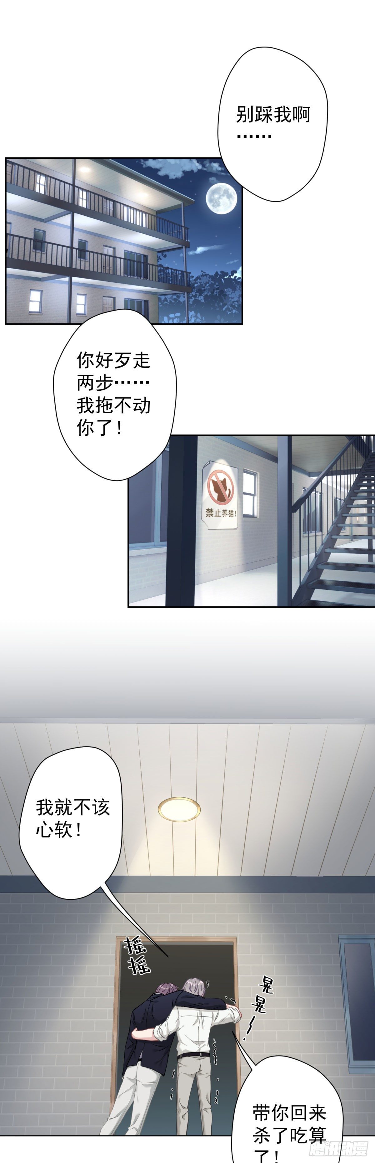 5 矜持一点，不要脱！6