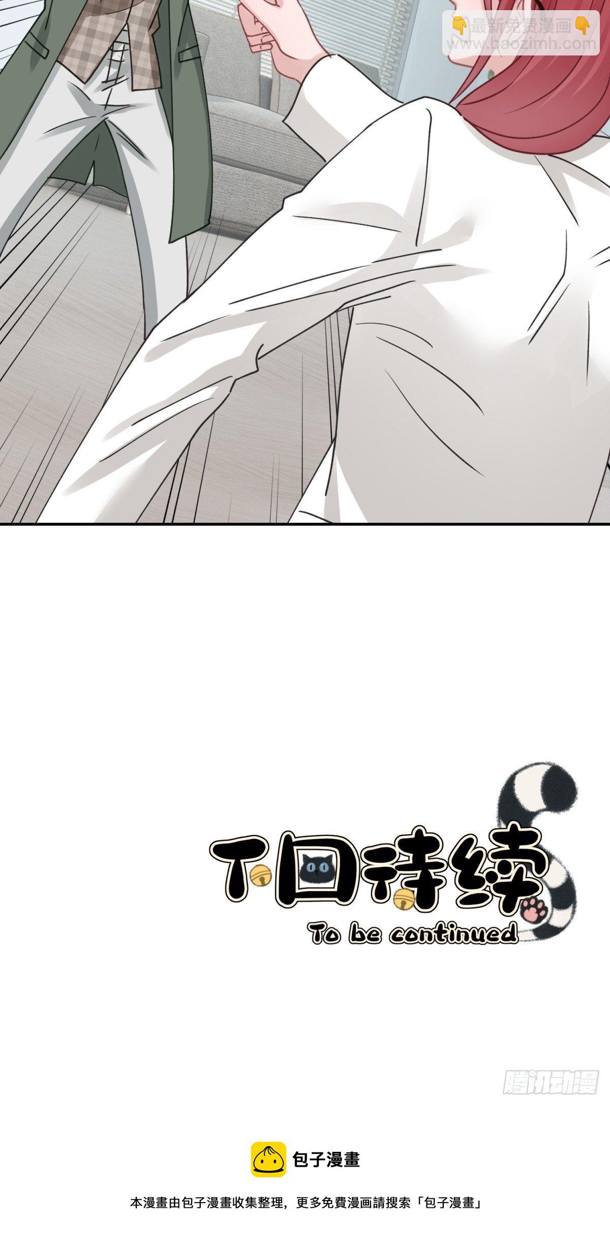 36 你要一直喜欢我哦44
