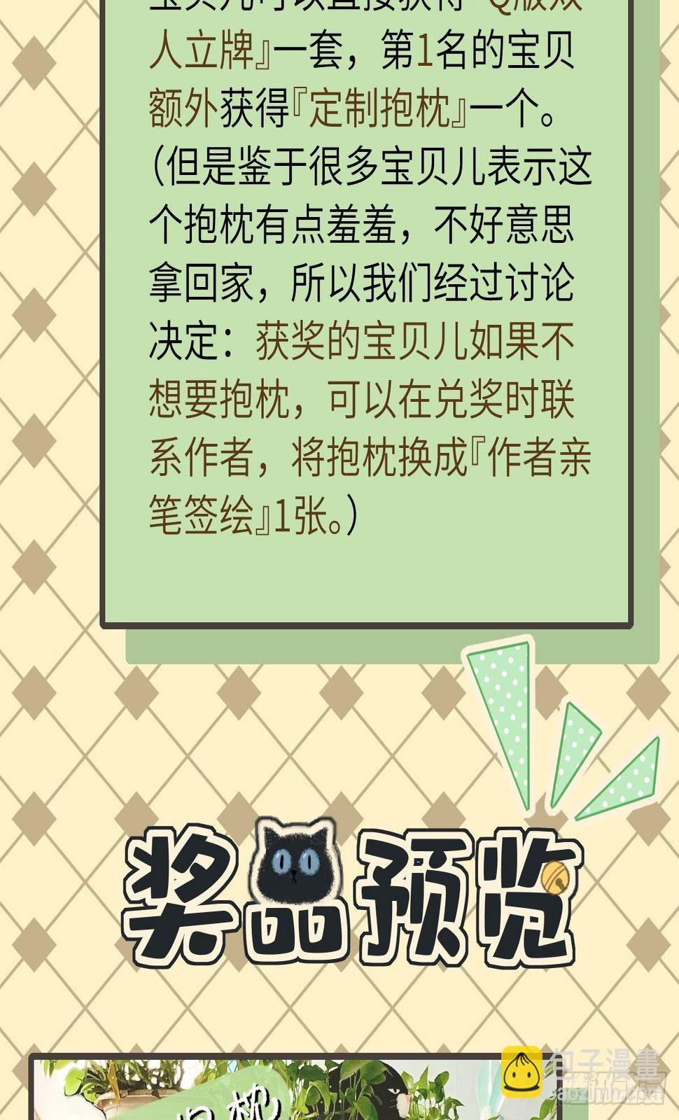 29 好久不见啊，千春50