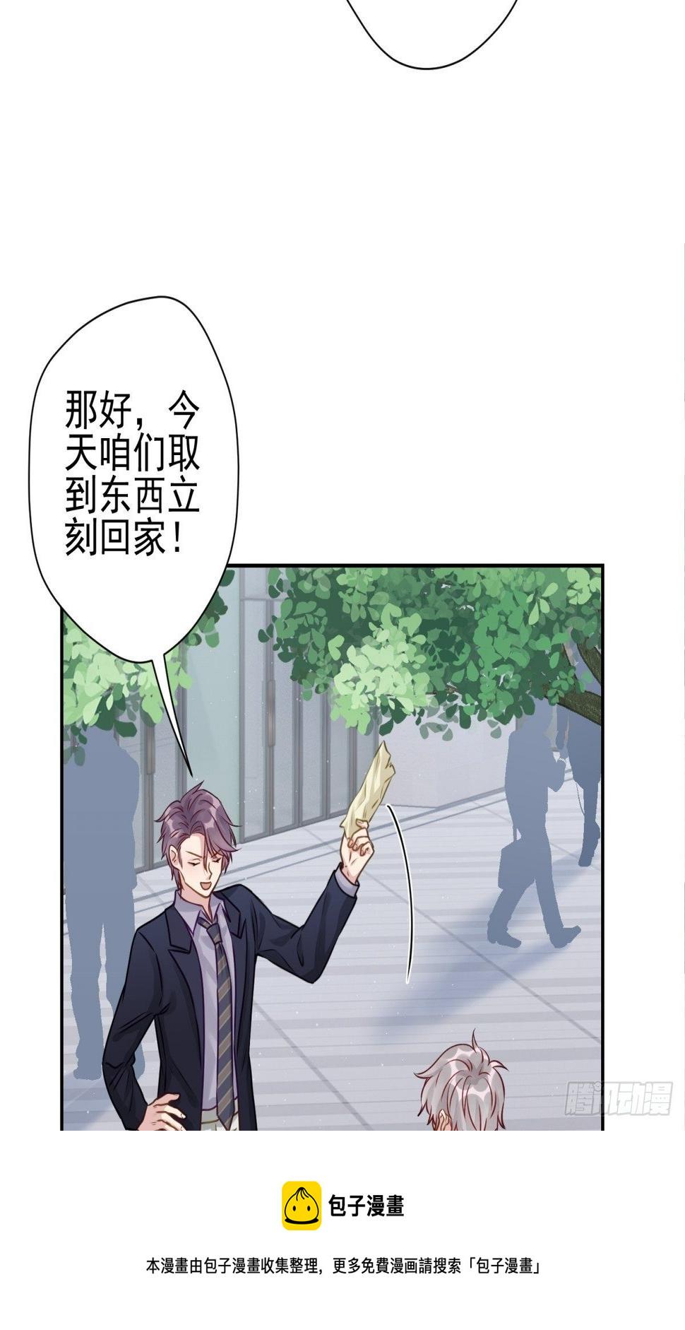 24 祸不单行24