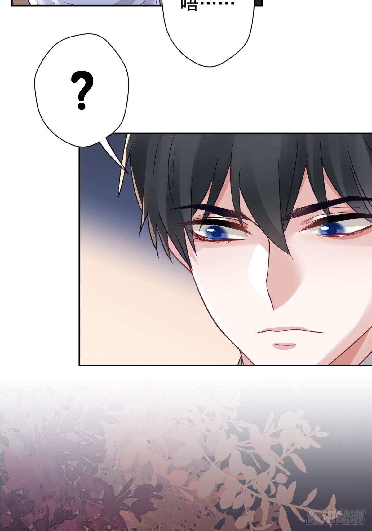 18 您这样为老不尊合适吗？36