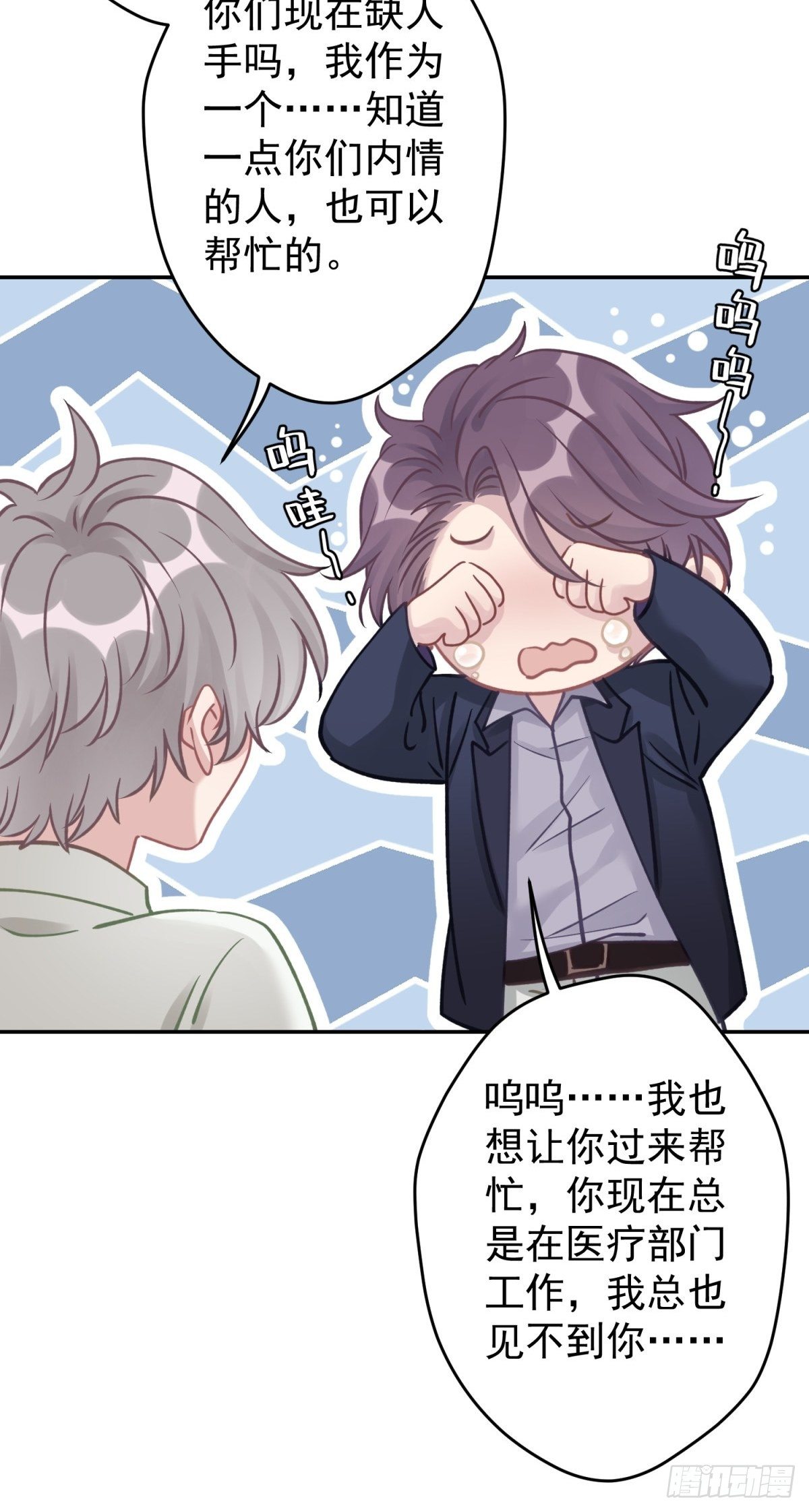 36 你要一直喜欢我哦17