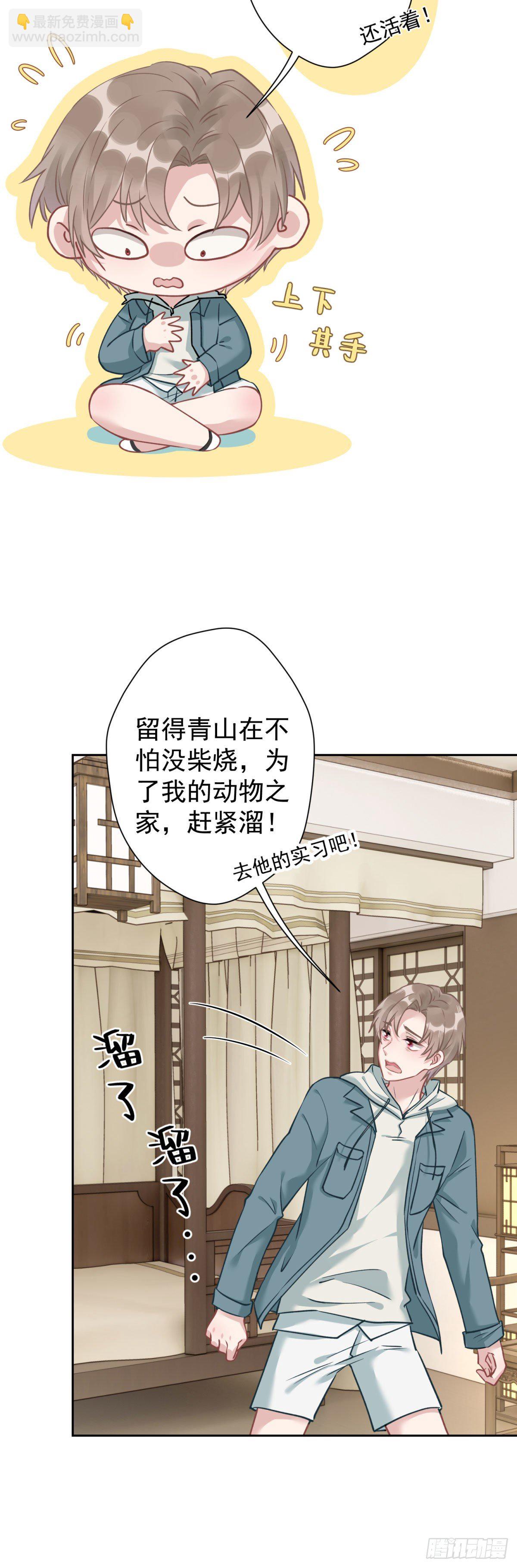 5 矜持一点，不要脱！21