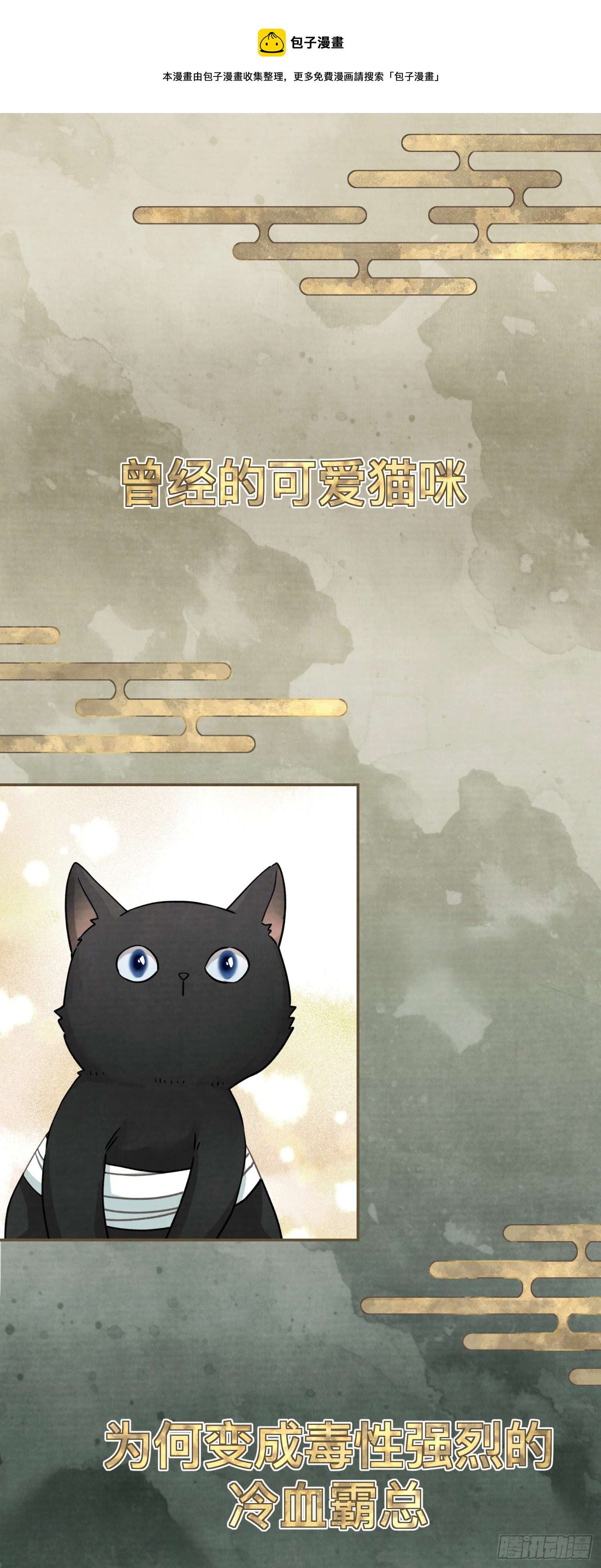 预告0