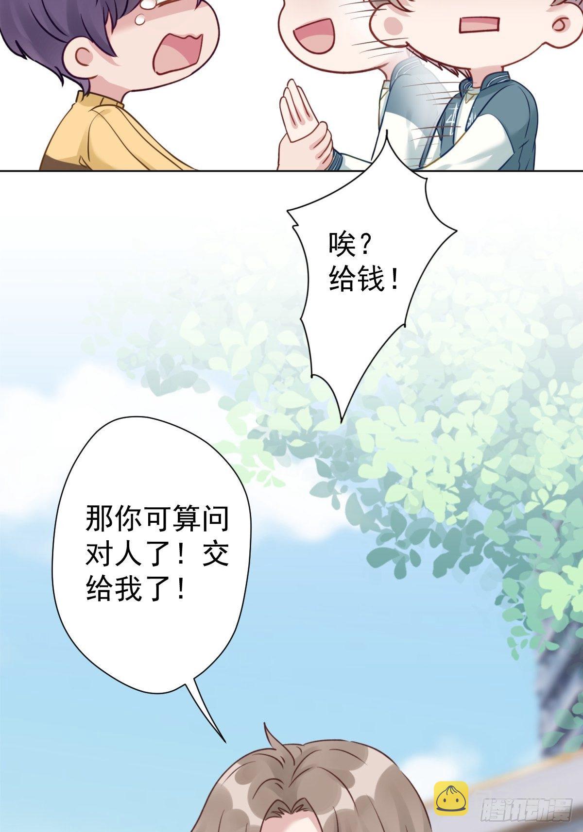 12 这世上有鬼？！40