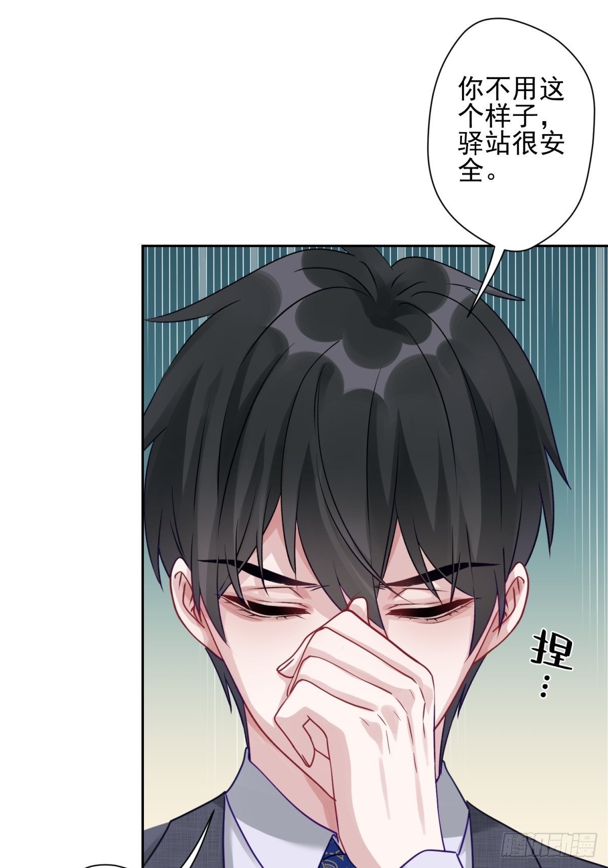 15 我会护你周全19