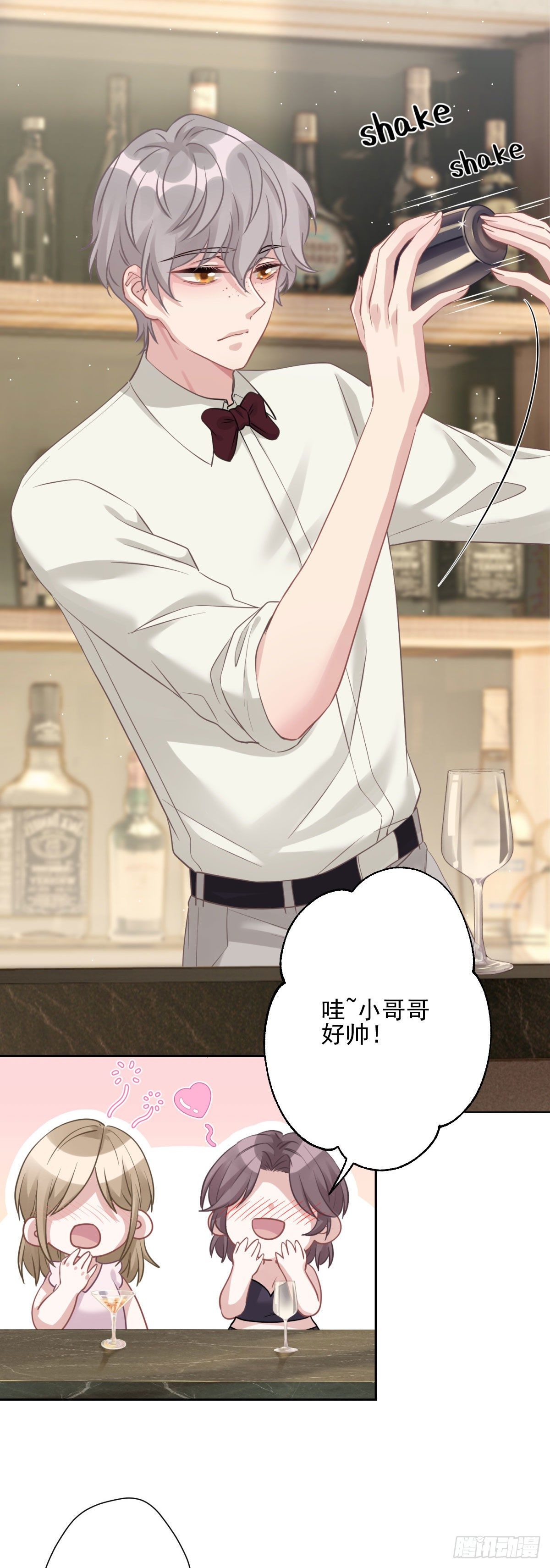 10 我会对你负责的19