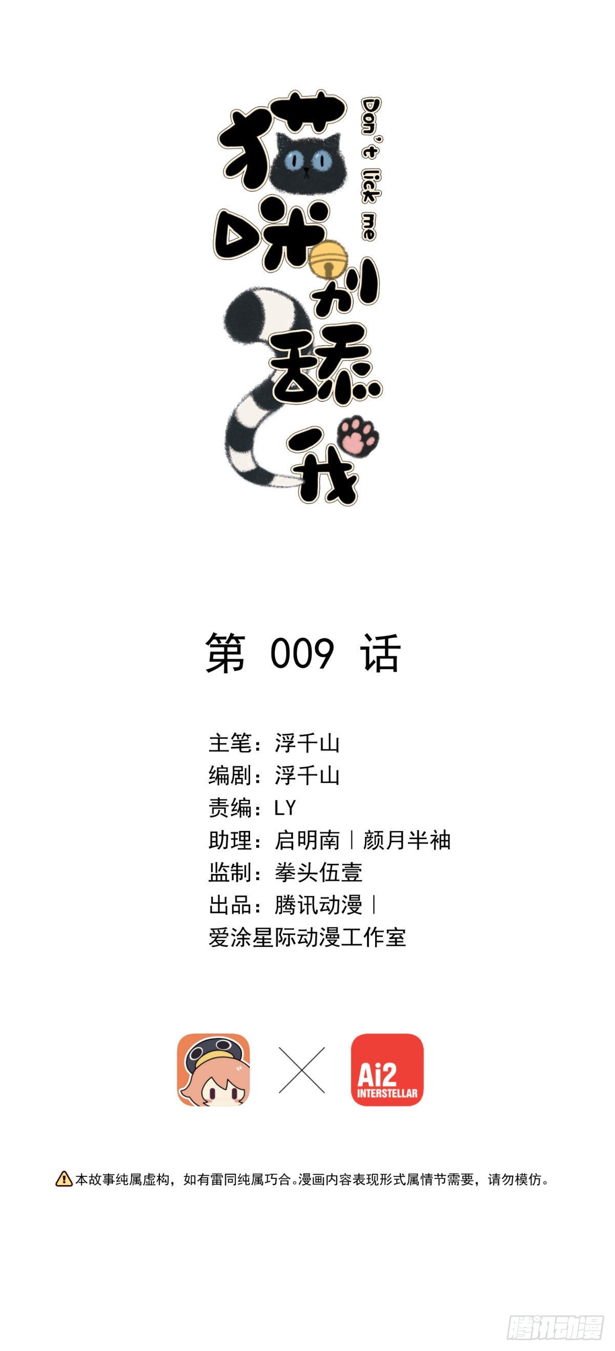 9 那我就不客气了1