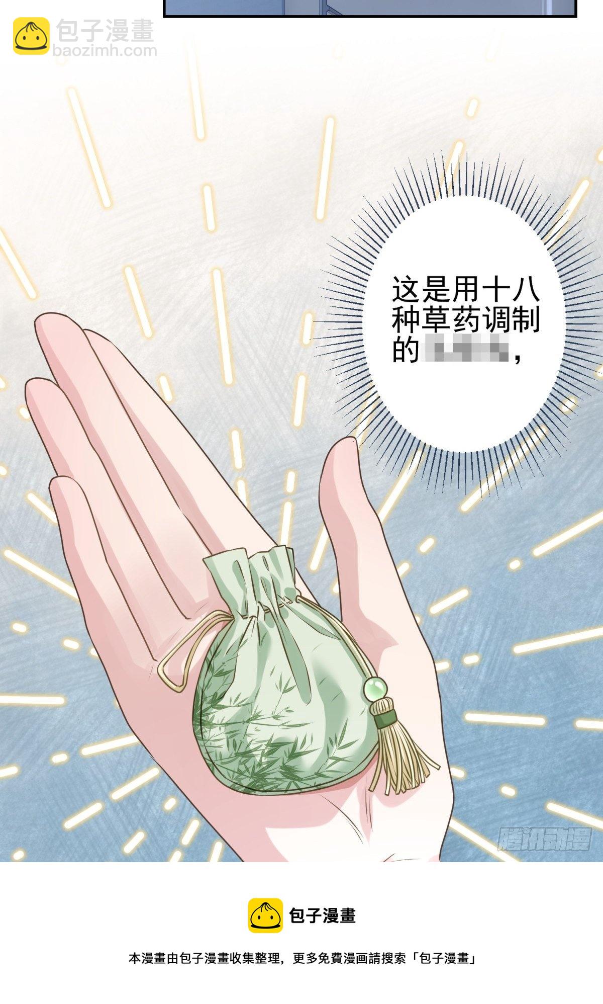 24 祸不单行8