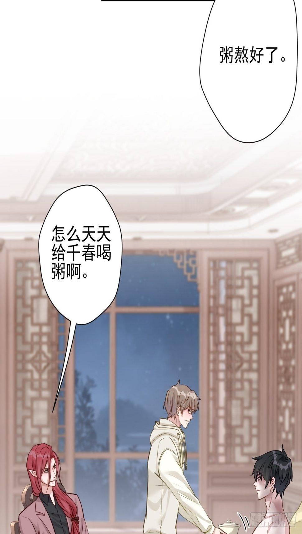 25 同学会邀请39