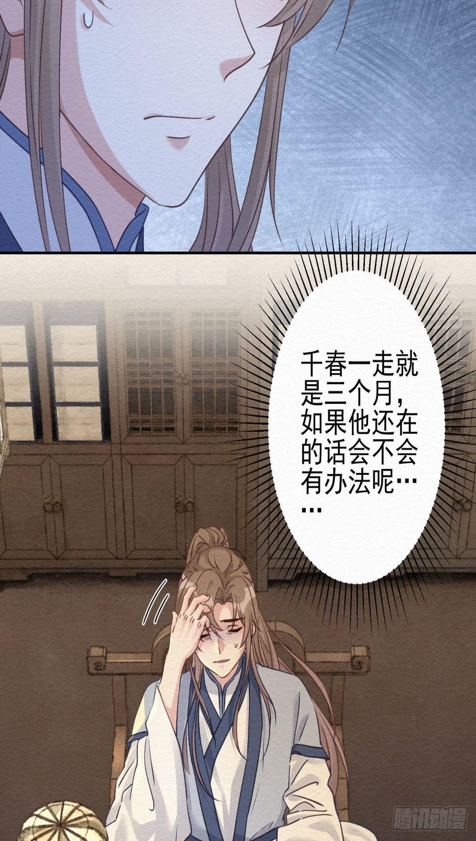 31 那时的你21