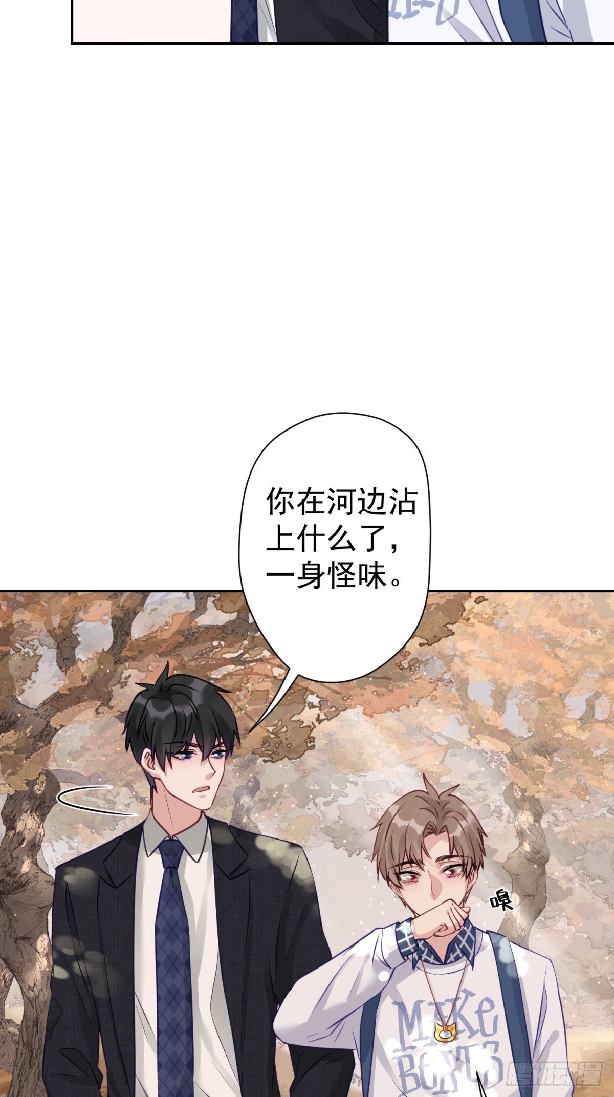 17 他有危险！22