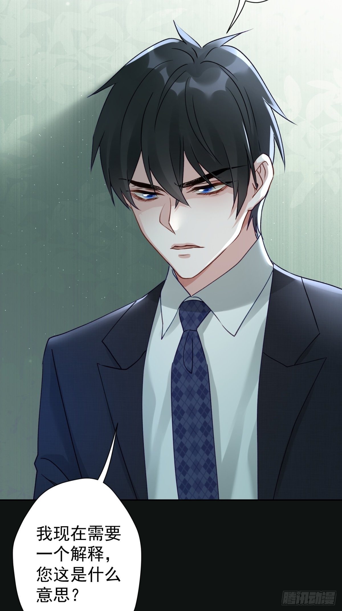 17 他有危险！49