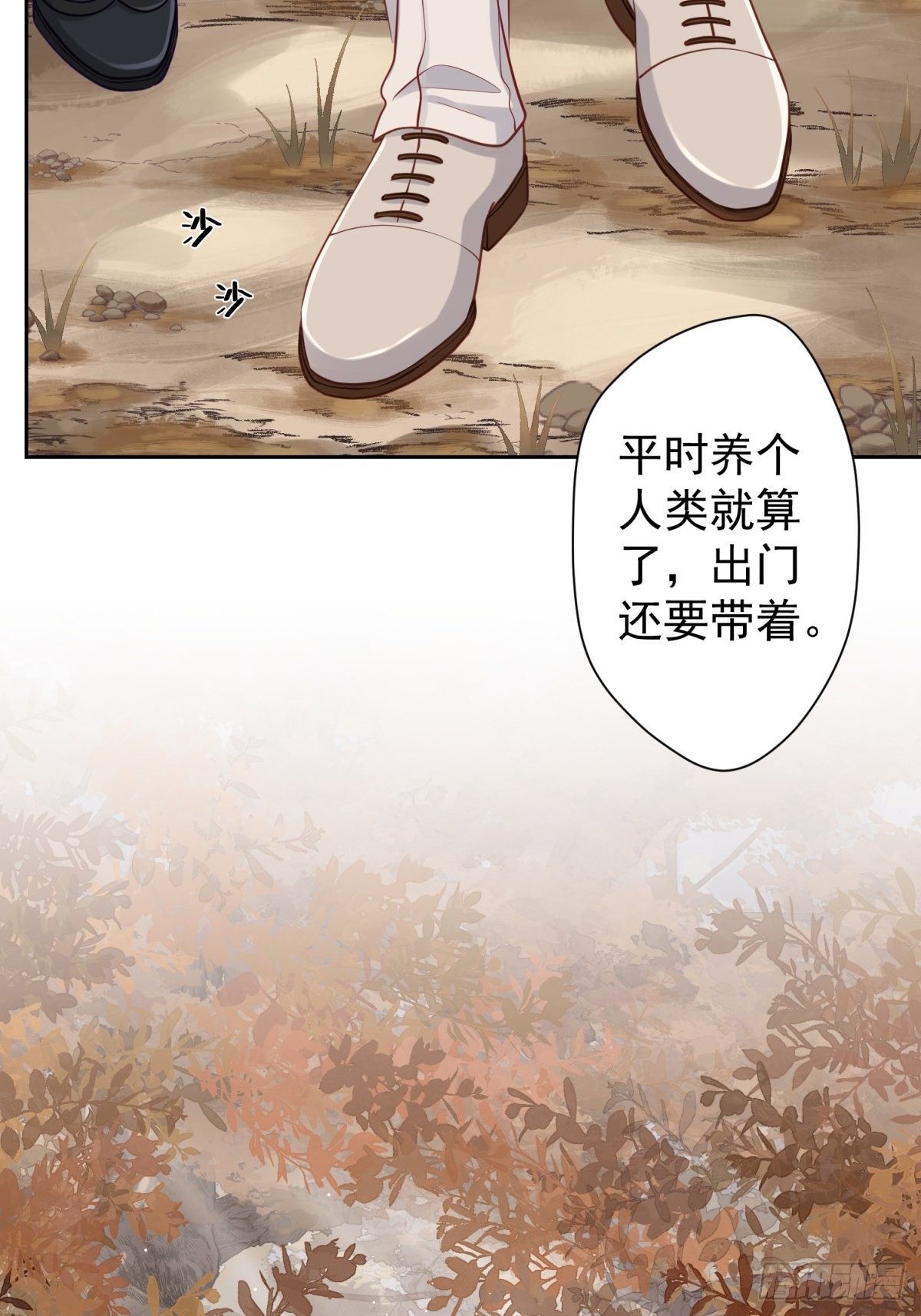 17 他有危险！4