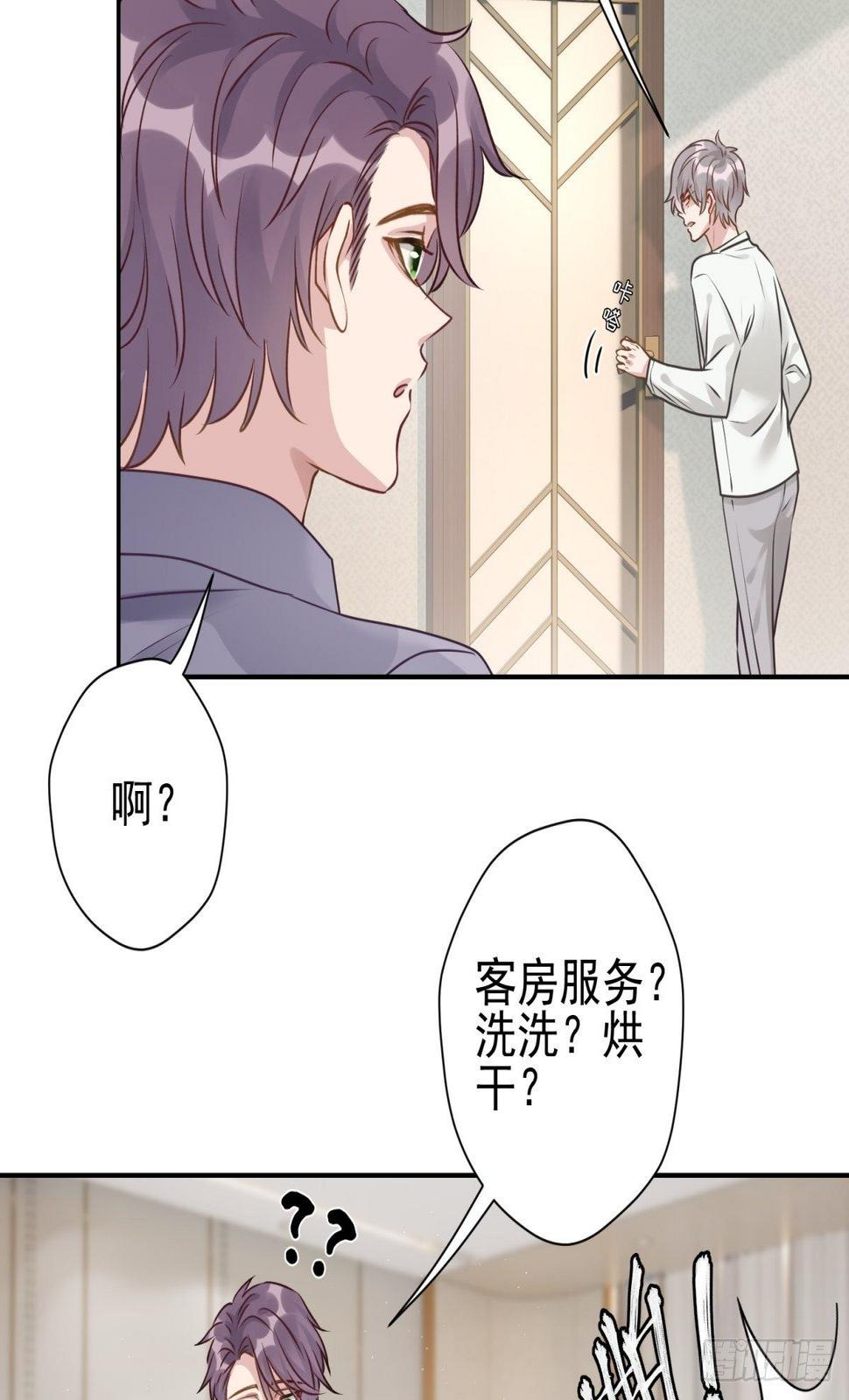 23 不洗澡不许上床！30