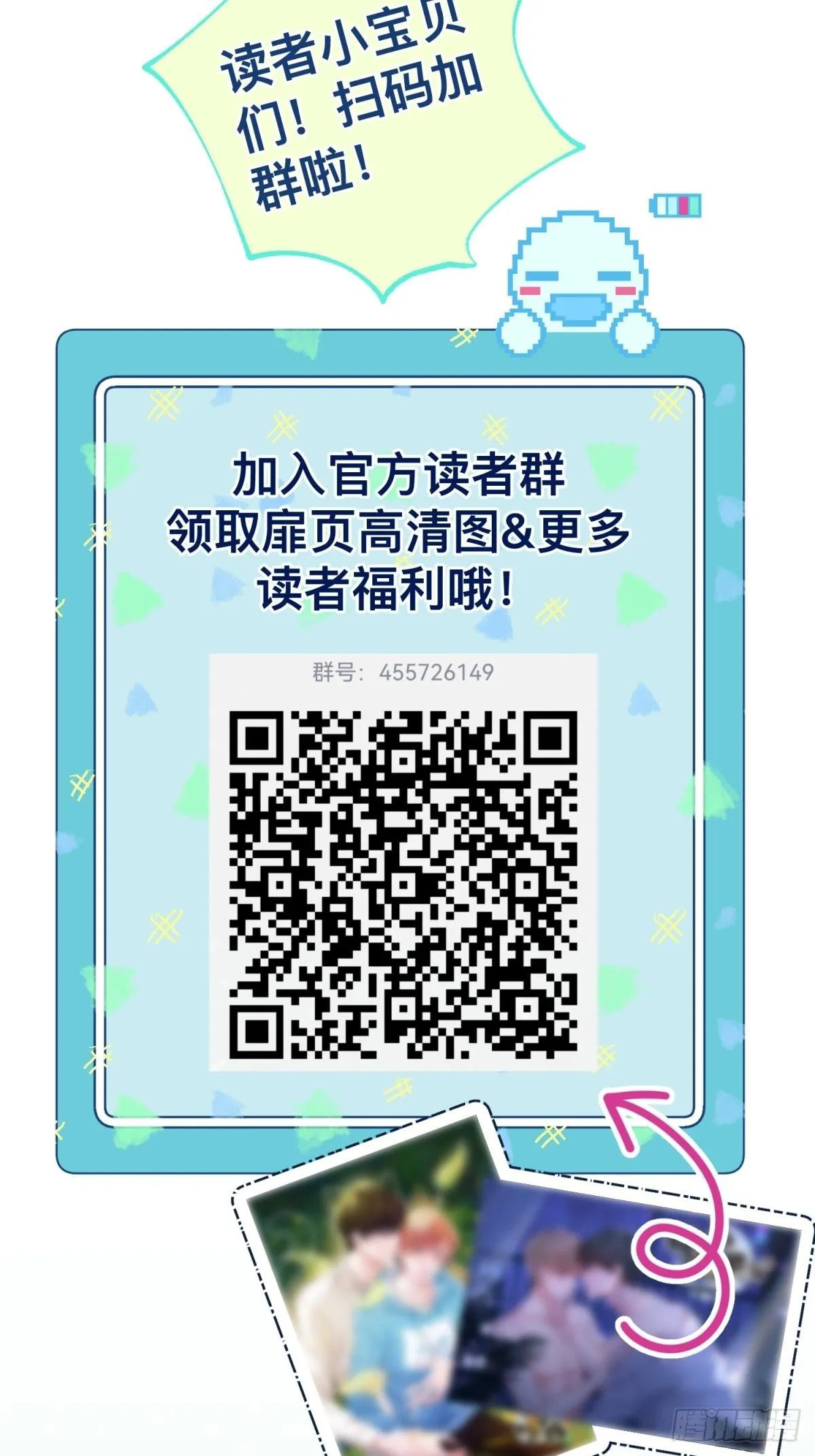 33 你居然给我喝这种药！47
